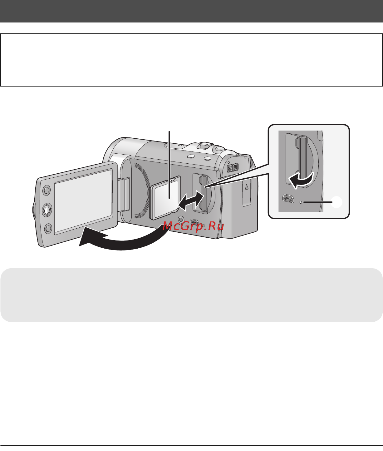 Panasonic SDR-H100EE-K [20/116] Как вставлять извлекать карту sd