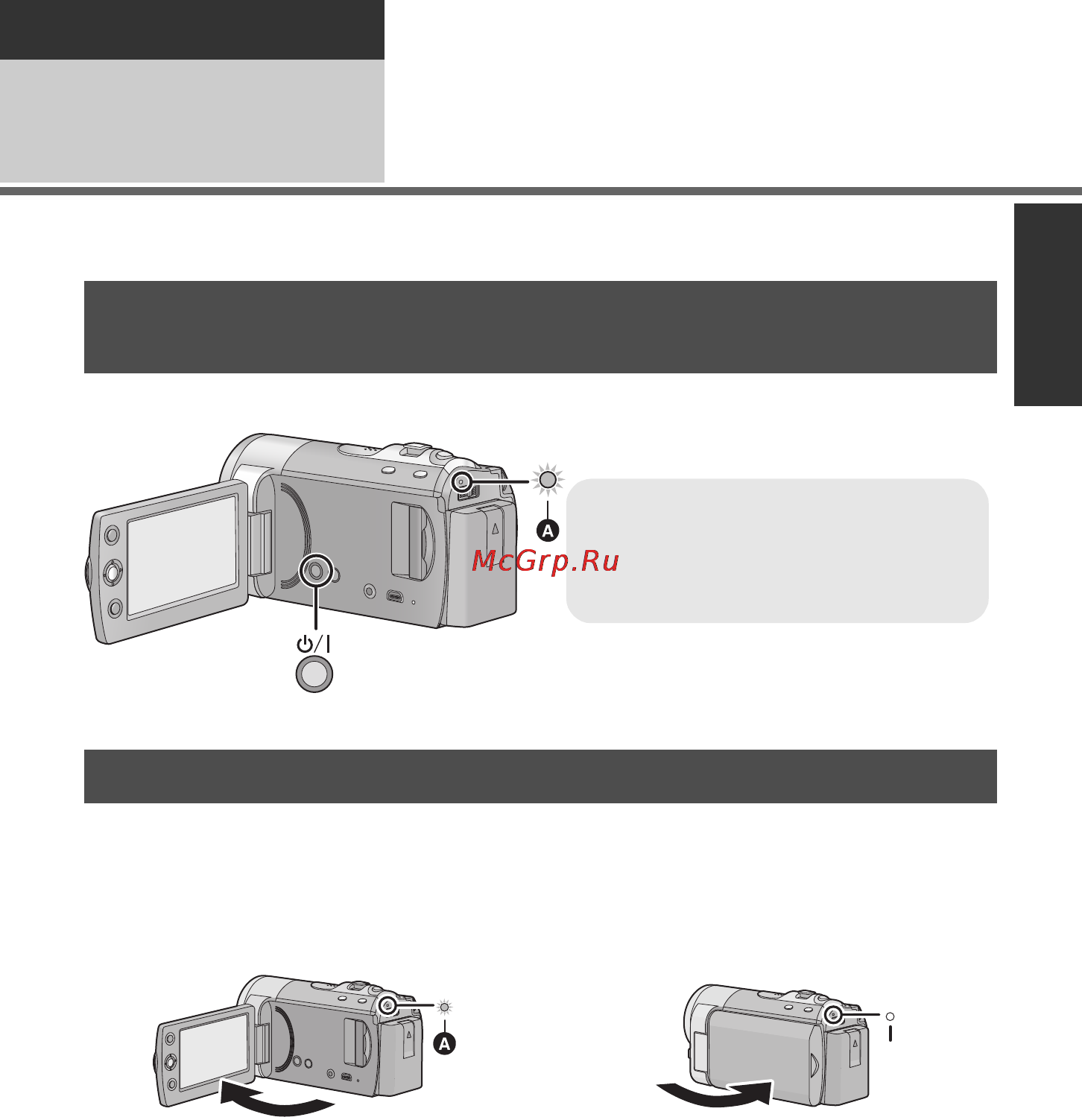 Panasonic SDR-H100EE-K [21/116] Включение выключение камеры