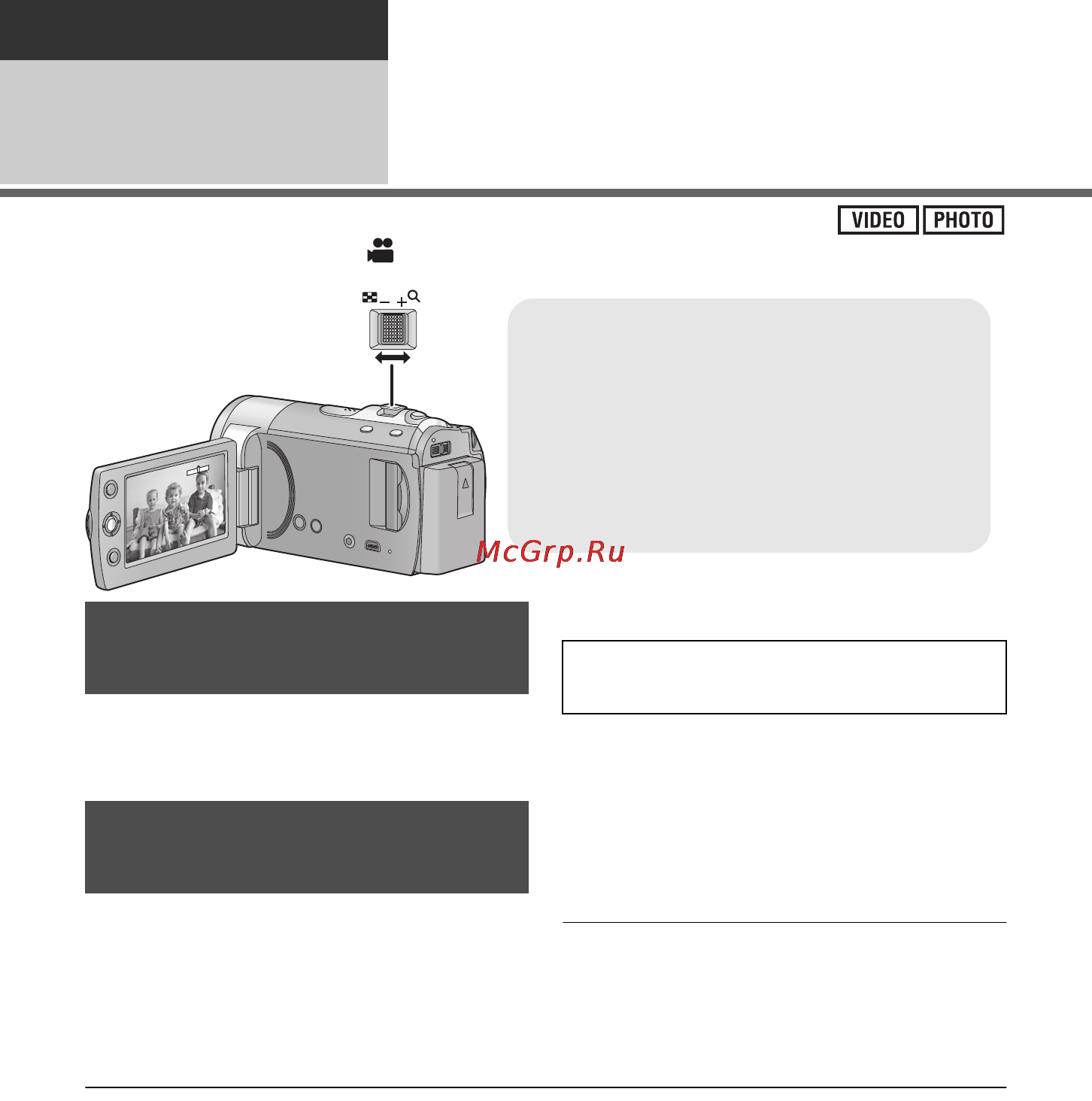 Panasonic SDR-H100EE-K [44/116] Функции записи