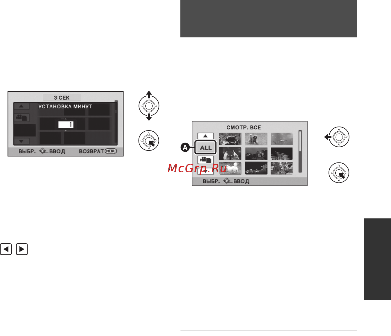 Panasonic SDR-H100EE-K [63/116] Воспроизведение фильмов по дате