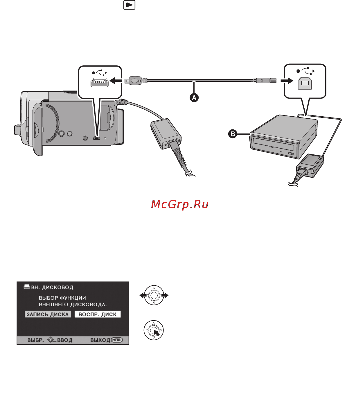 Panasonic SDR-H100EE-K [78/116] Вставьте диск в dvd рекордер