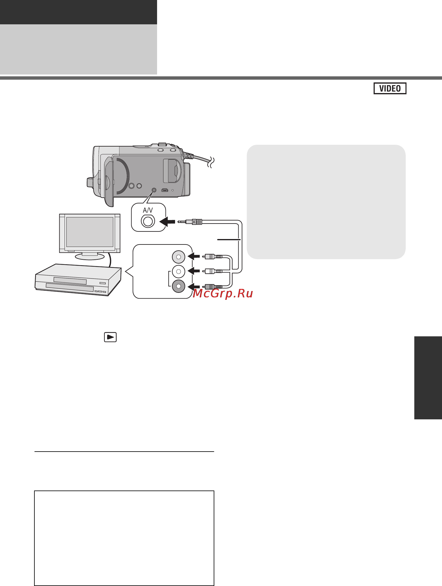 Panasonic SDR-H100EE-K [83/116] Sdrs70 t70 h100ee vqt3e87_rus book 83 ページ ２０１０年１２月９日 木曜日 午後８時２５分