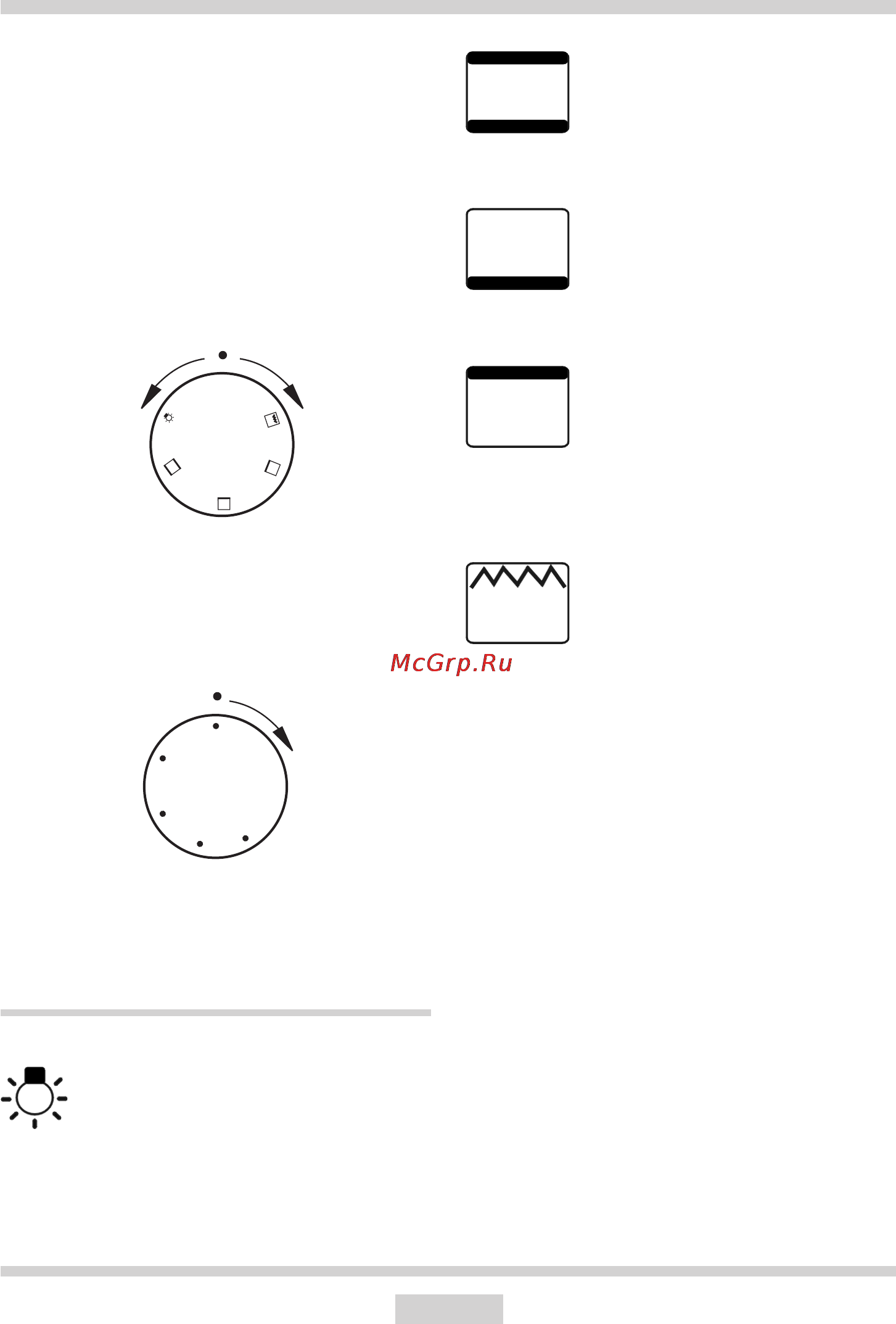 Hansa FCMB 51001010 [24/84] Эксплуатация