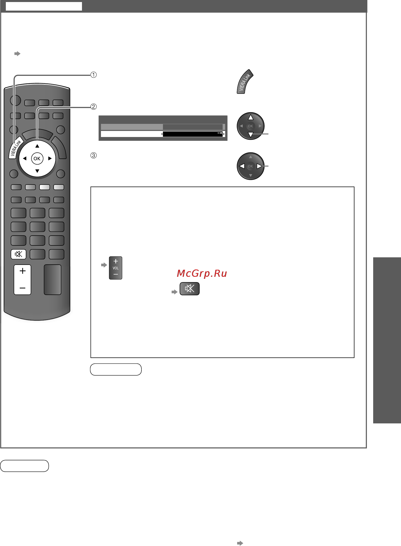 Panasonic TX-LR32C20 [35/48] Выбор динамик