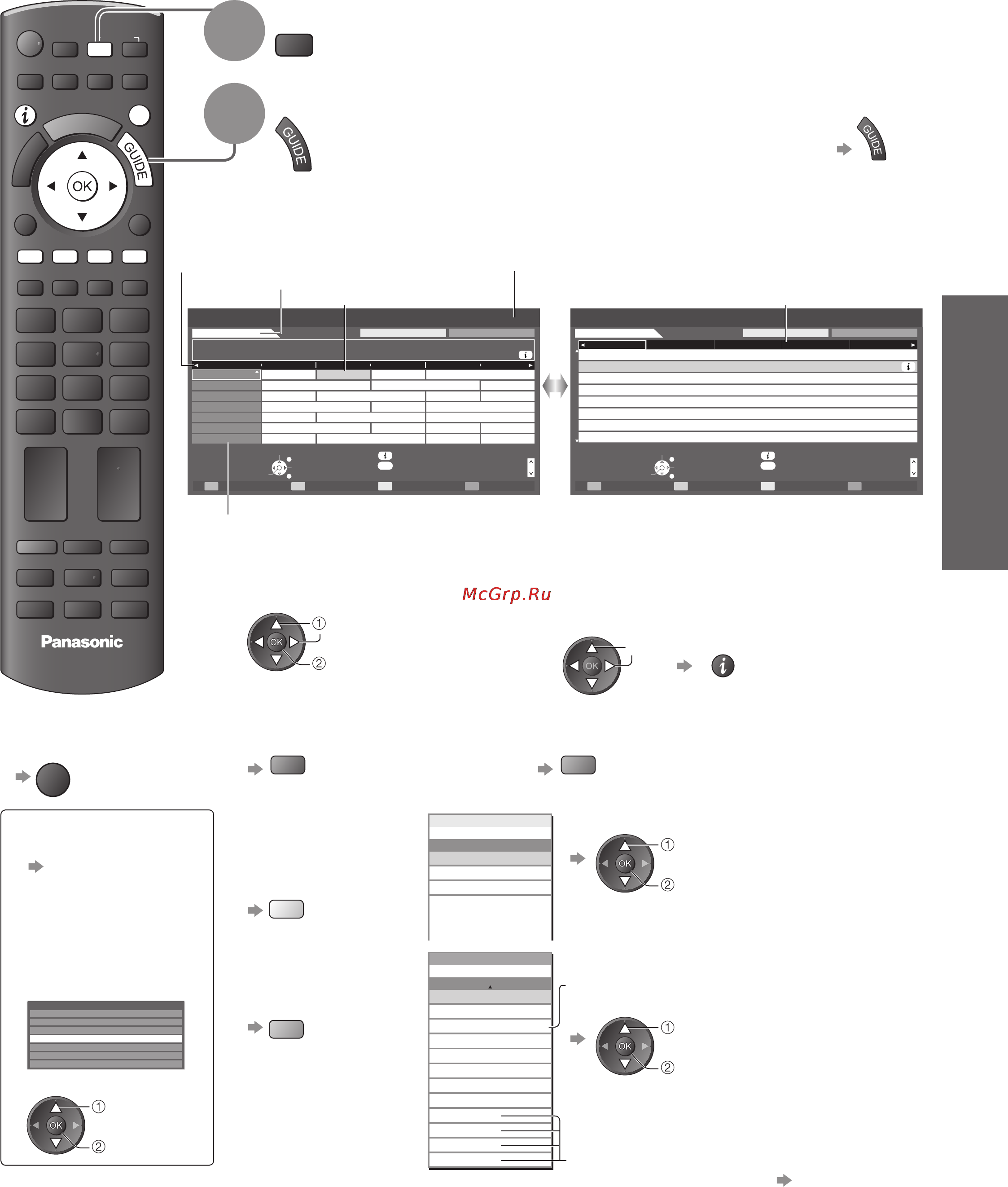 Panasonic TX-PR37 C2 [17/64] Вы можете выбрать