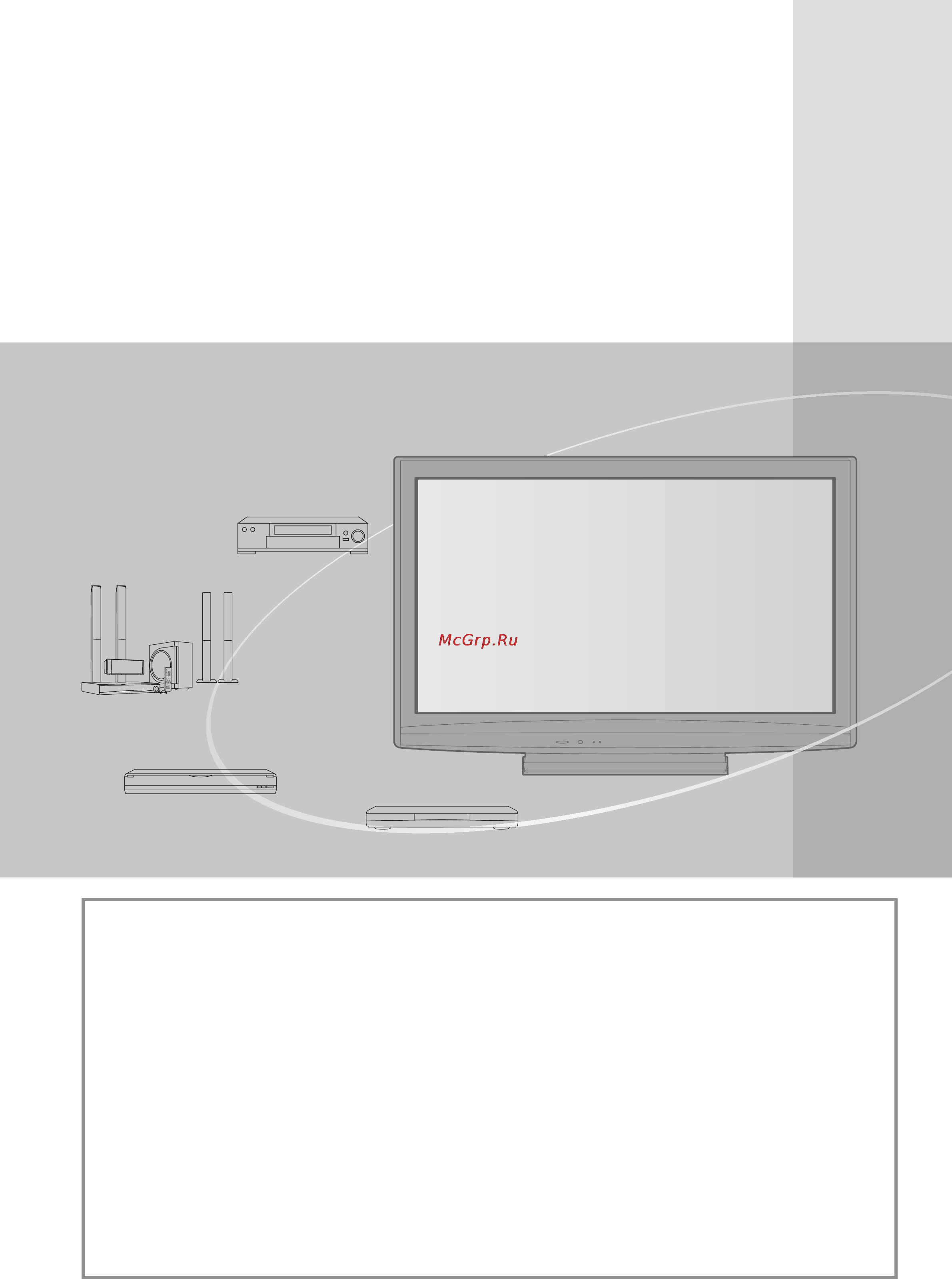 Panasonic TX-PR37 C2 [2/64] Наслаждайтесь изумительно высоким уровнем мультимедийных средств