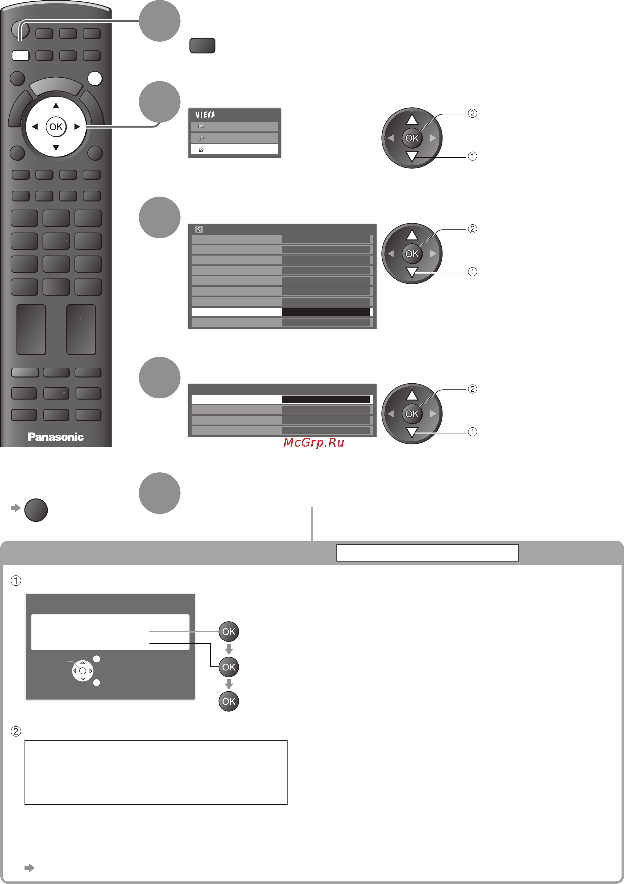 Panasonic TX-PR37 C2 [40/64] Начальные установки