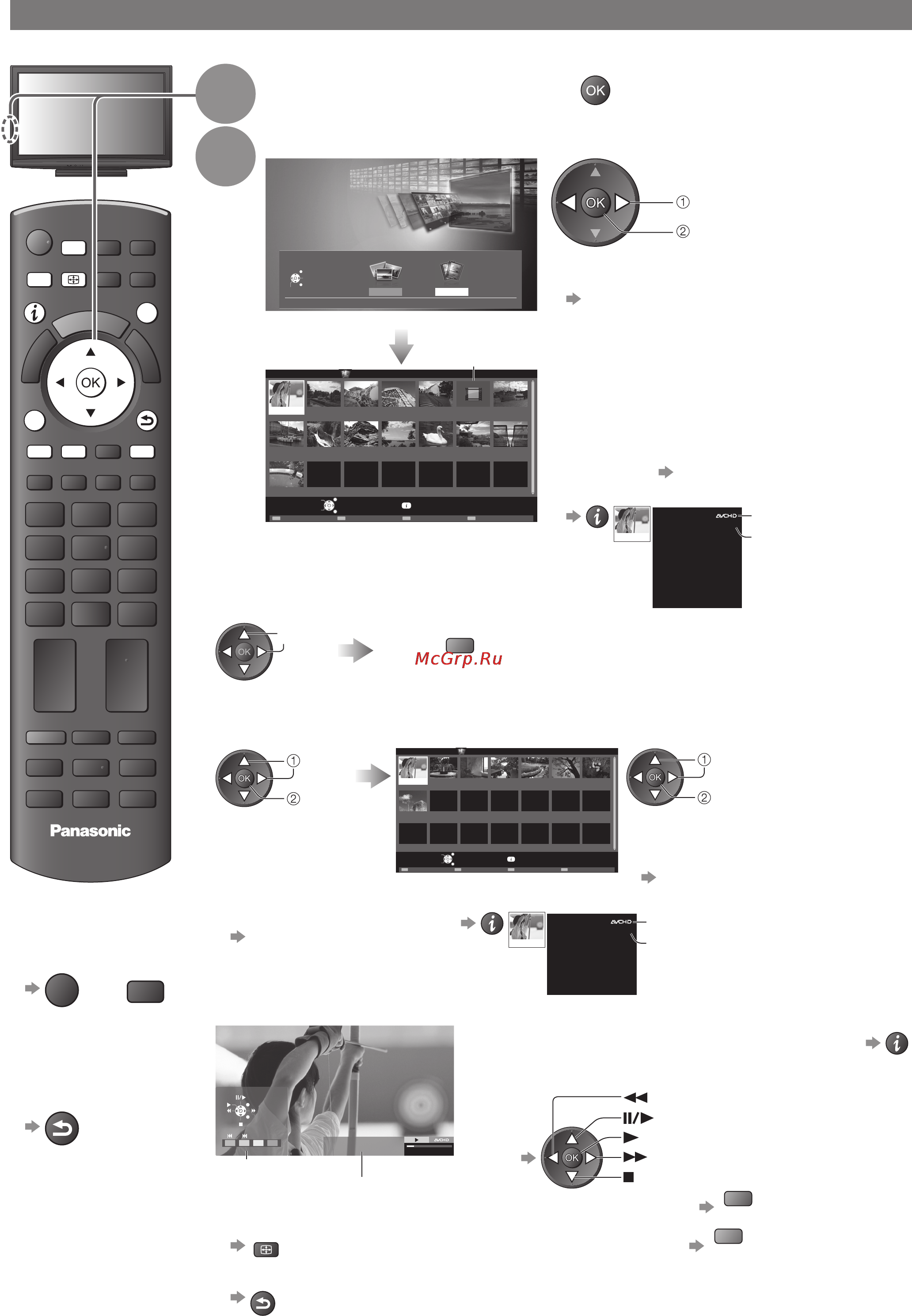 Panasonic TX-PR37 C2 [44/64] Использование медиаплеера
