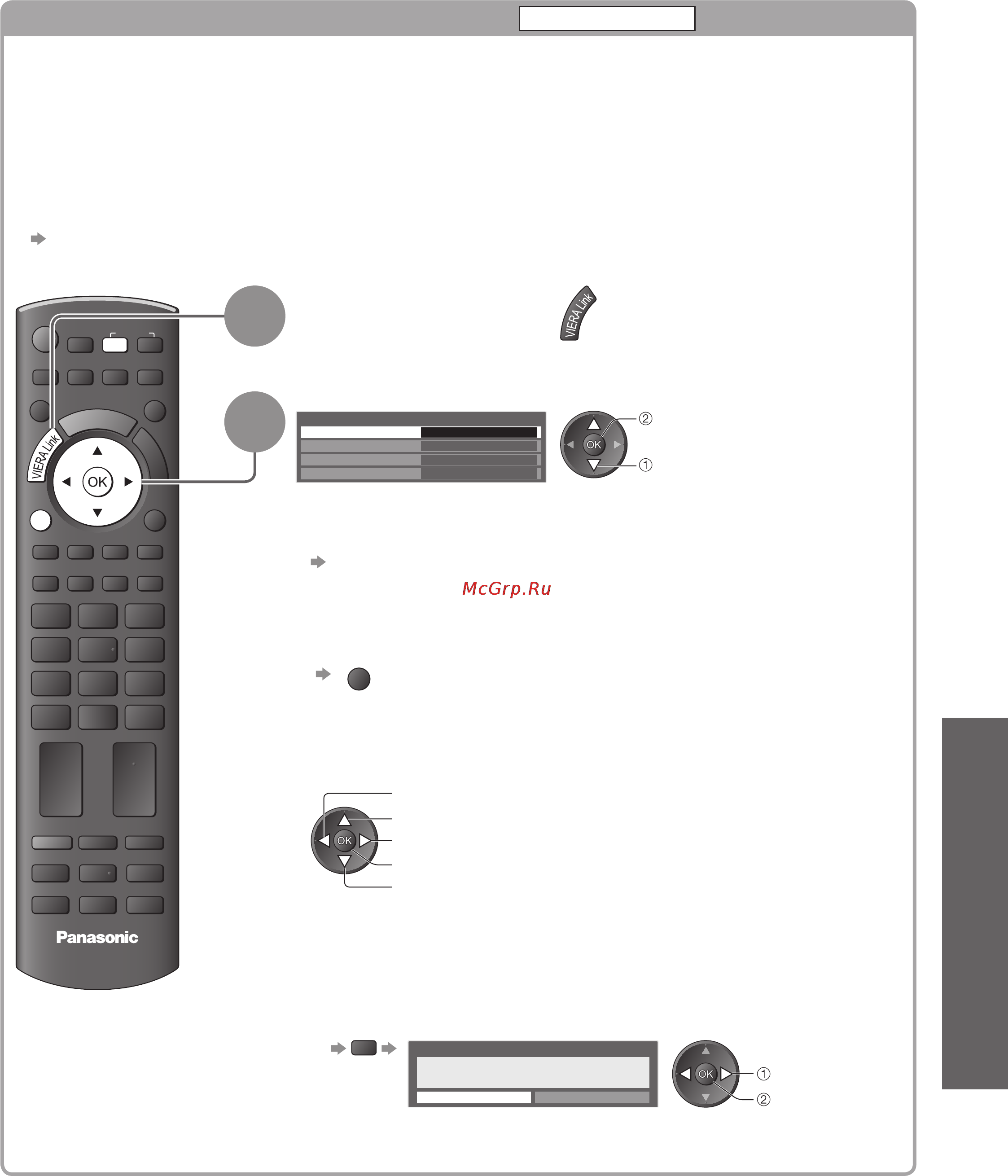 Panasonic TX-PR37 C2 Инструкция по эксплуатации онлайн [51/64] 30118