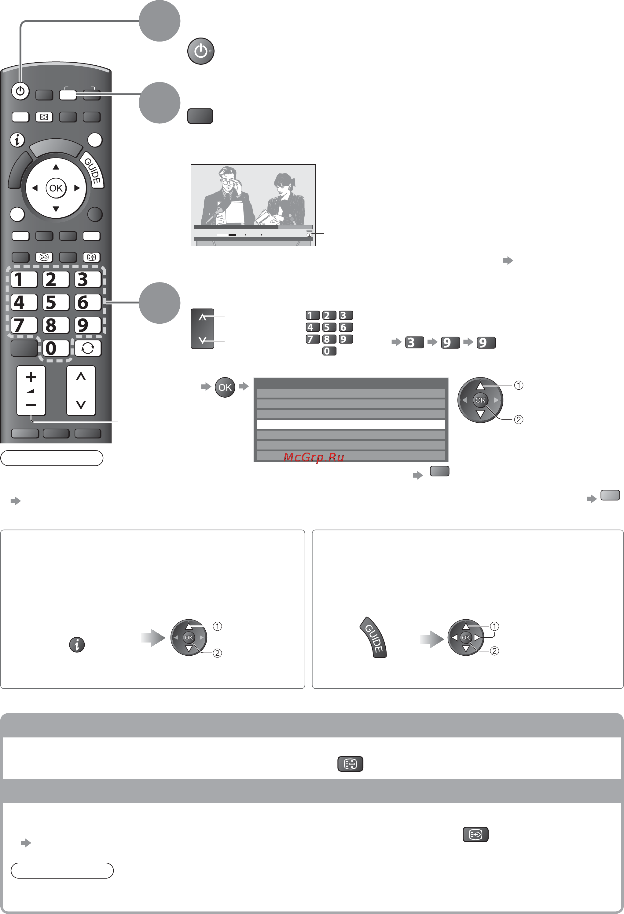 Panasonic TX-PR42 C21 [14/64] Просмотр телевизора