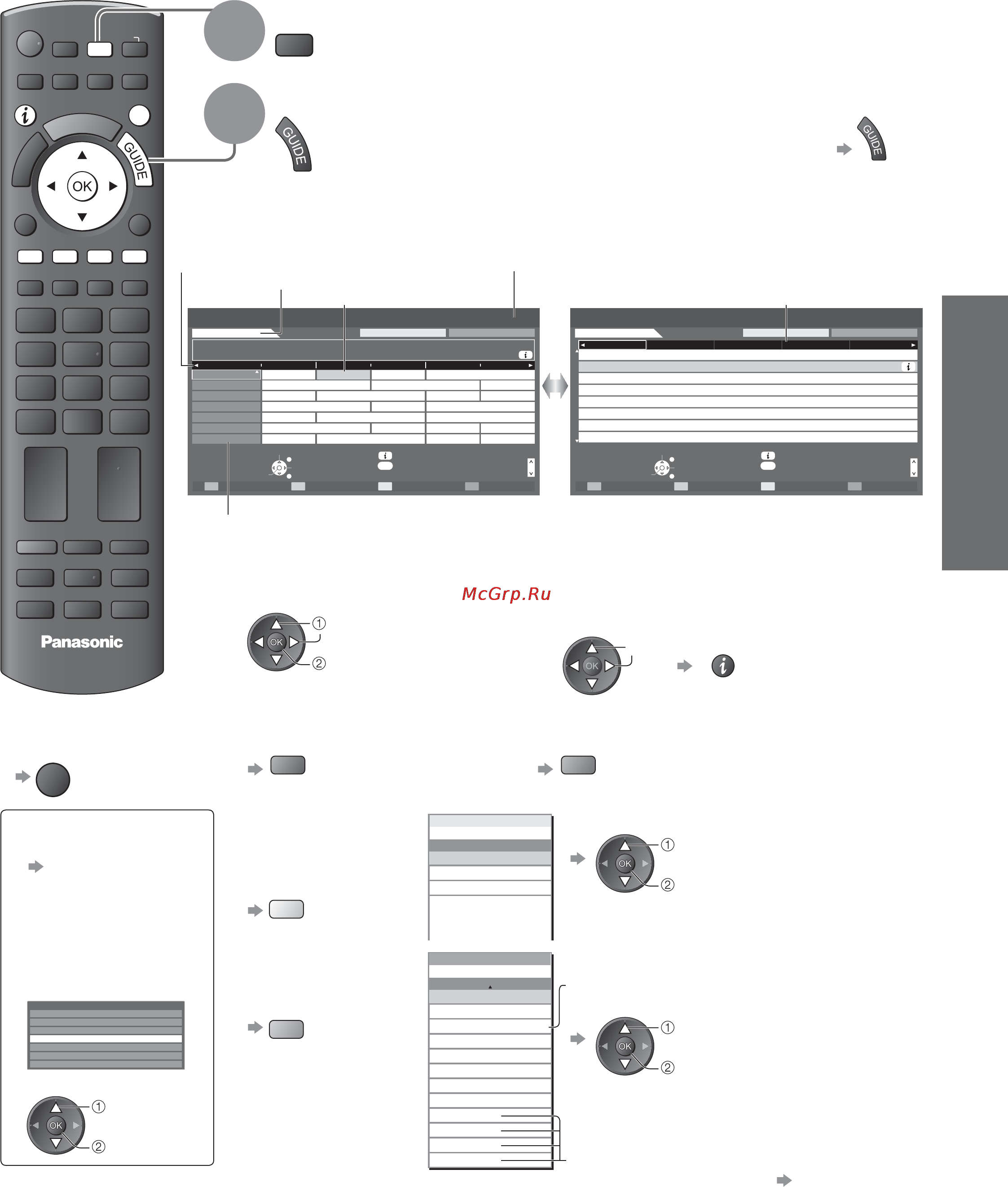 Panasonic TX-PR42 C21 [17/64] Использование функции тв гид