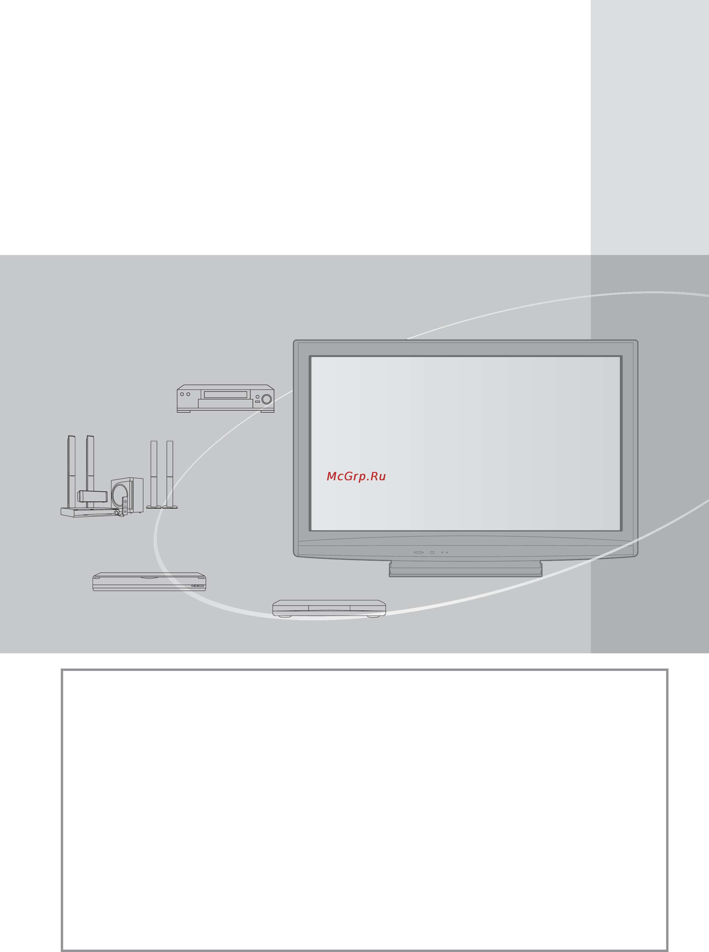 Panasonic TX-PR42 C21 [2/64] Вкм