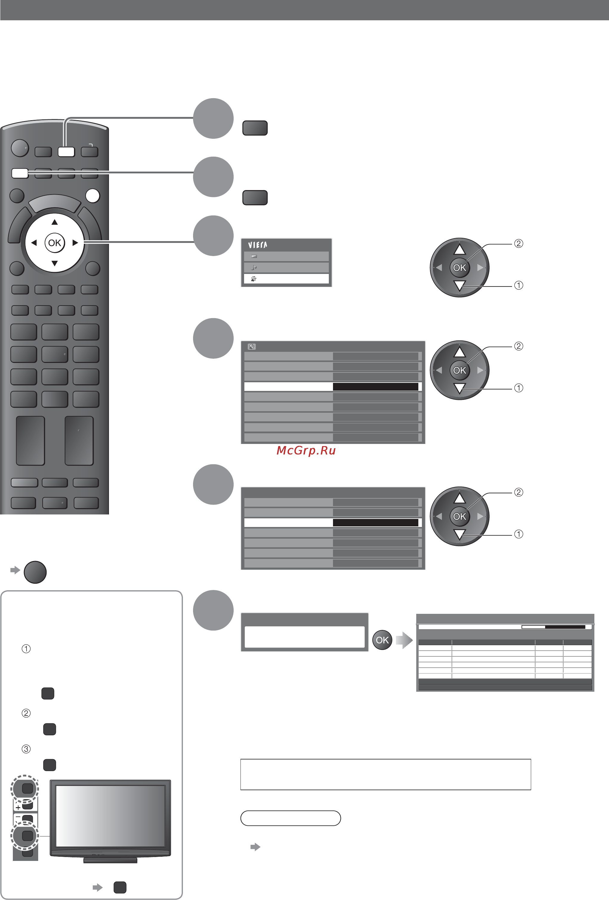 Panasonic TX-PR42 C21 [30/64] Возврат из меню установок