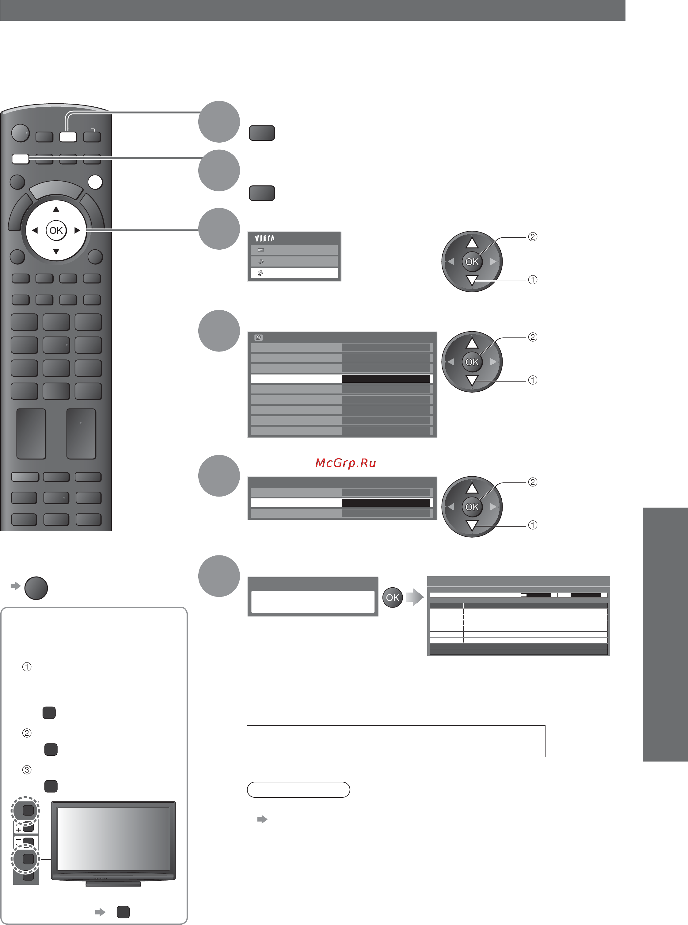 Panasonic TX-PR42 C21 [31/64] Аналоговые каналы