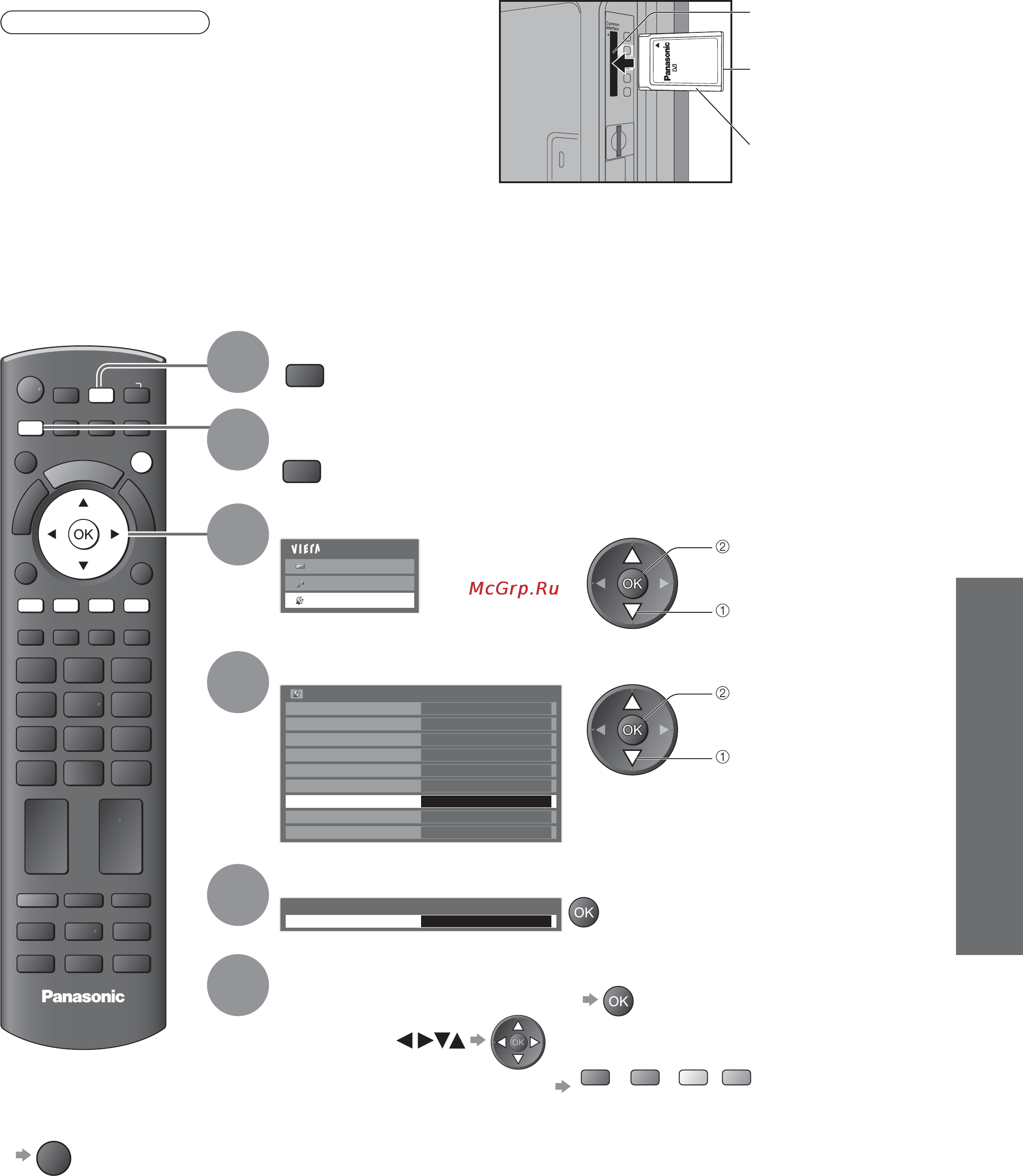 Panasonic TX-PR42 C21 [39/64] Использование обычного интерфейса