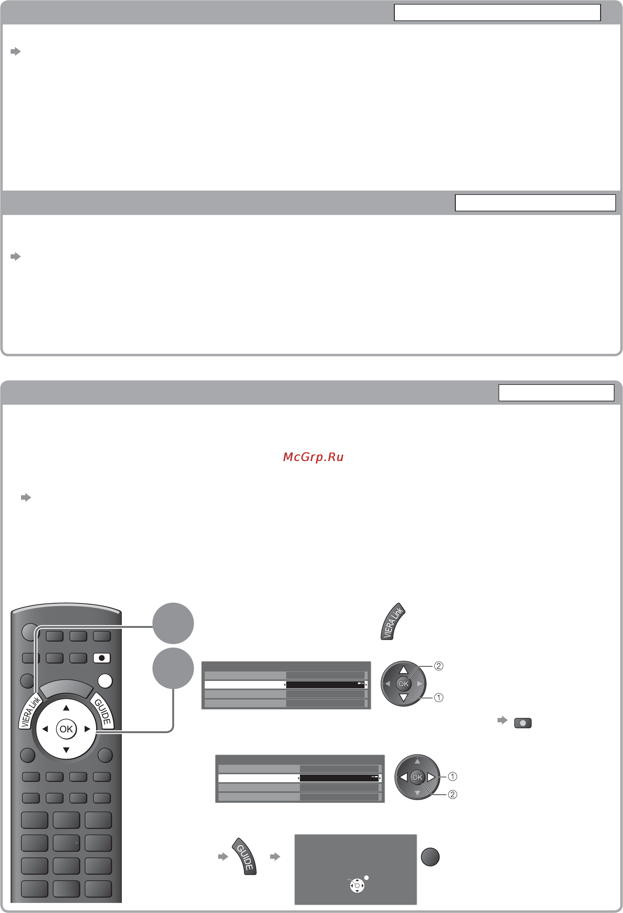 Panasonic TX-PR42 C21 [50/64] Функции подсоединения