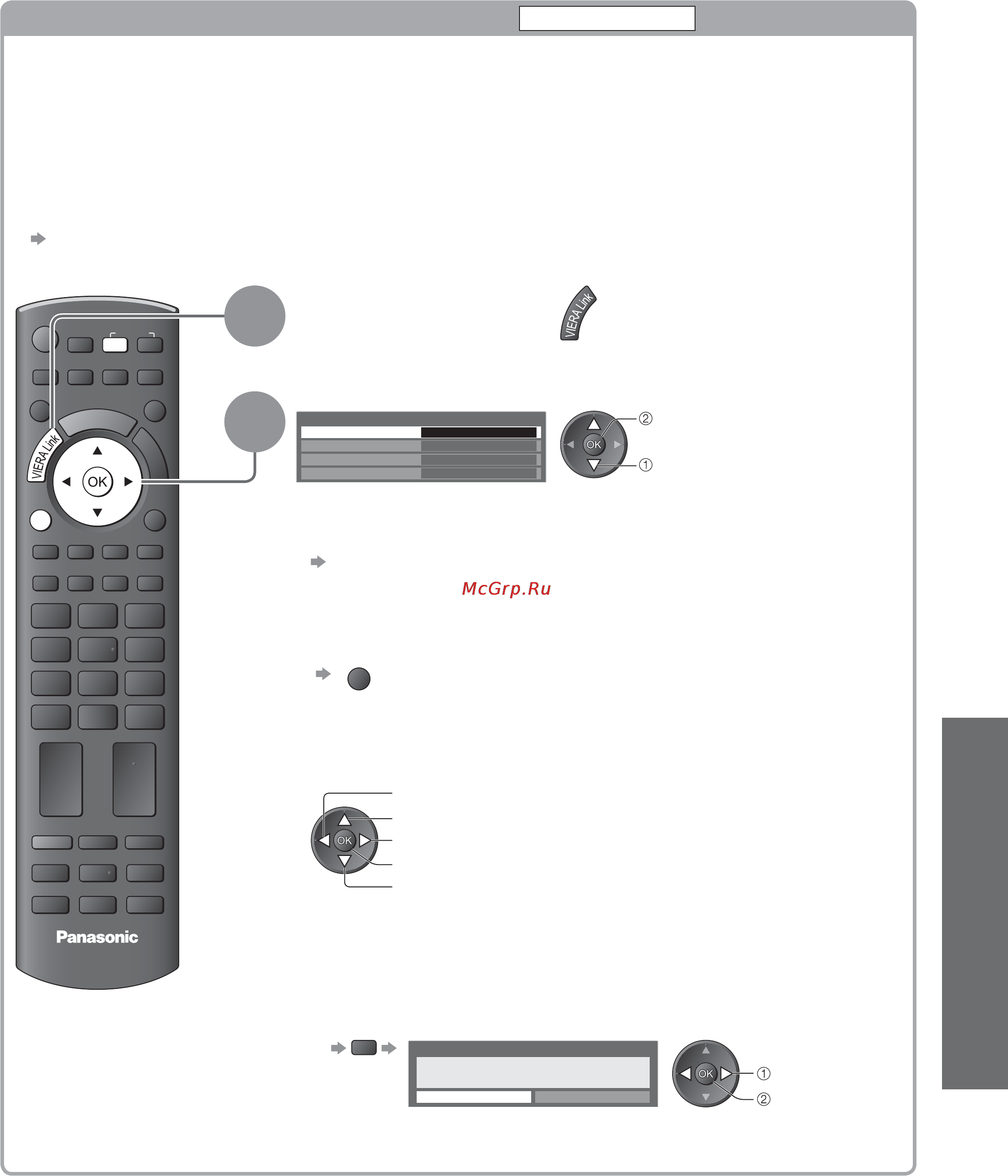 Panasonic TX-PR42 C21 [51/64] О о о о лаял