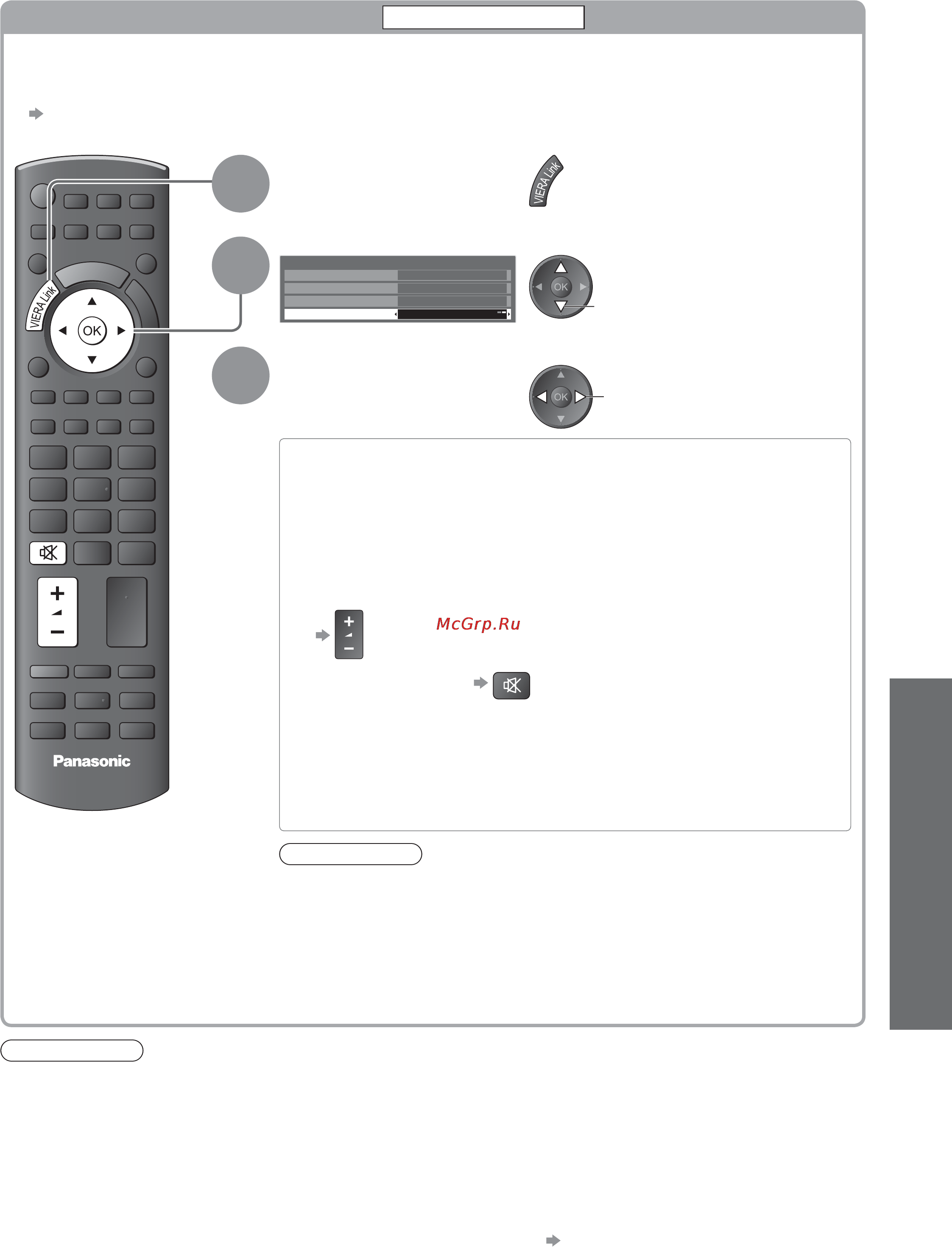 Panasonic TX-PR42 C21 [53/64] Контроль акустических систем