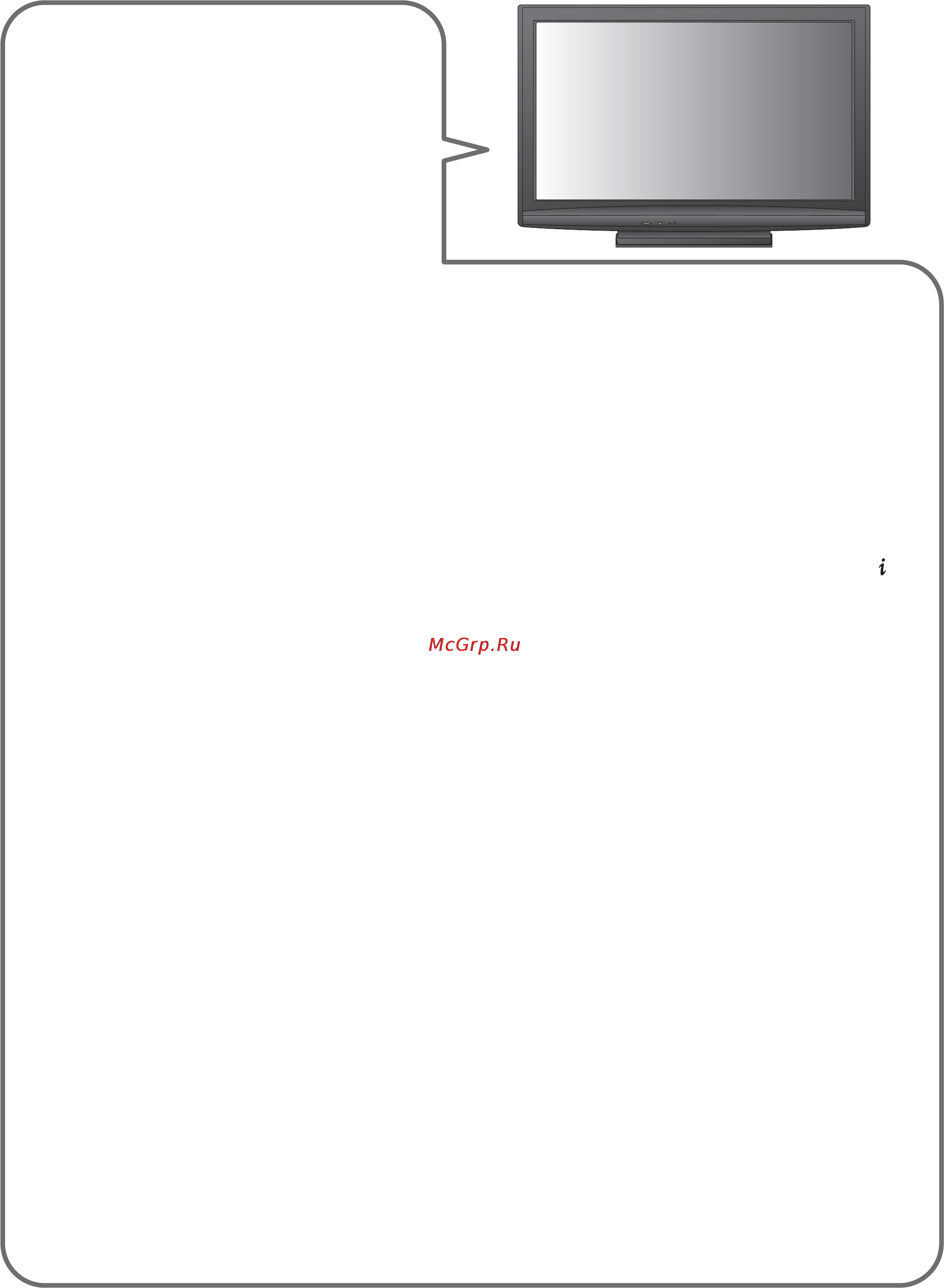 Panasonic TX-PR42 C21 [60/64] Часто задаваемые вопросы