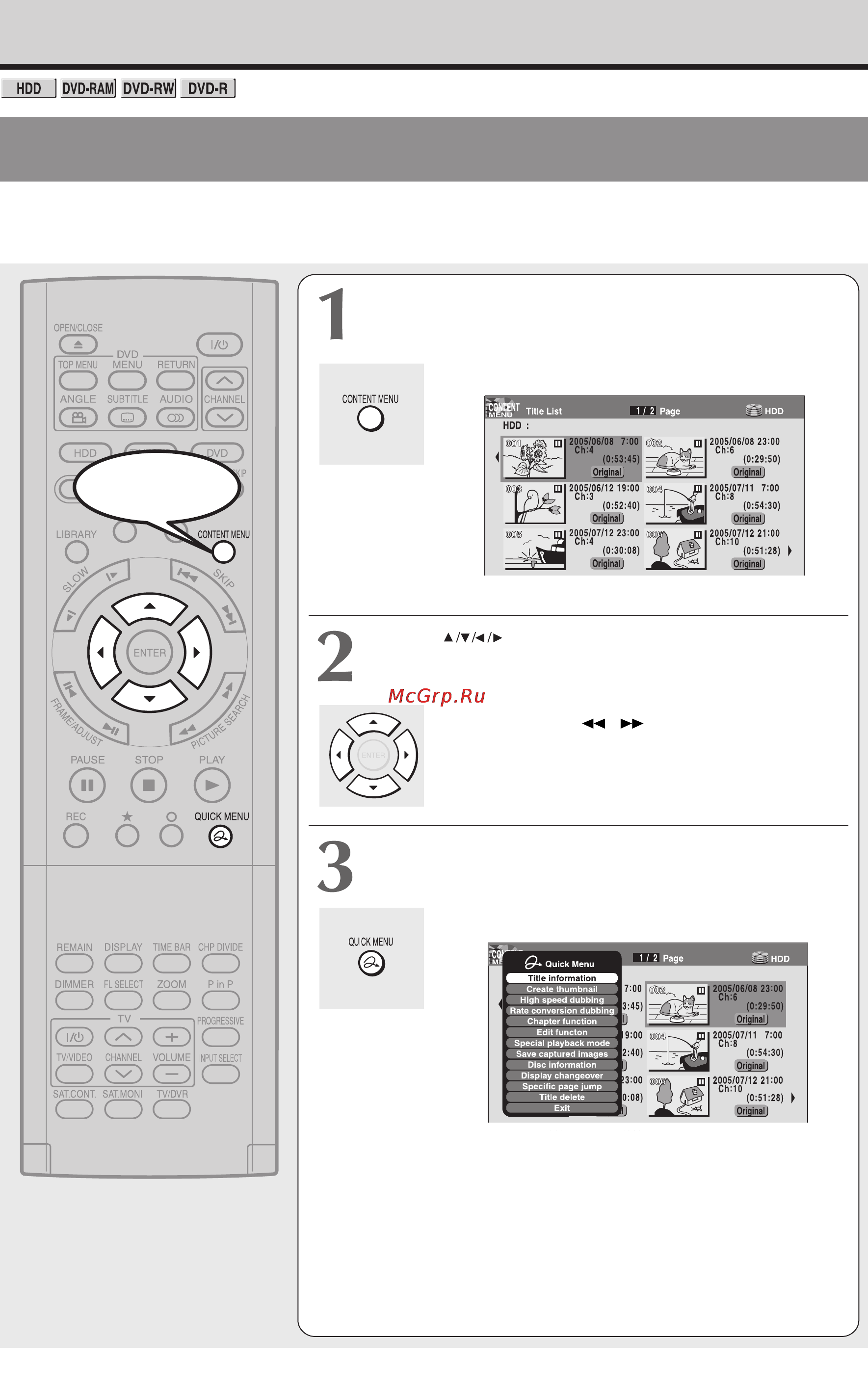 Toshiba RD-XS34SG [100/173] Создание уменьшенных изображени
