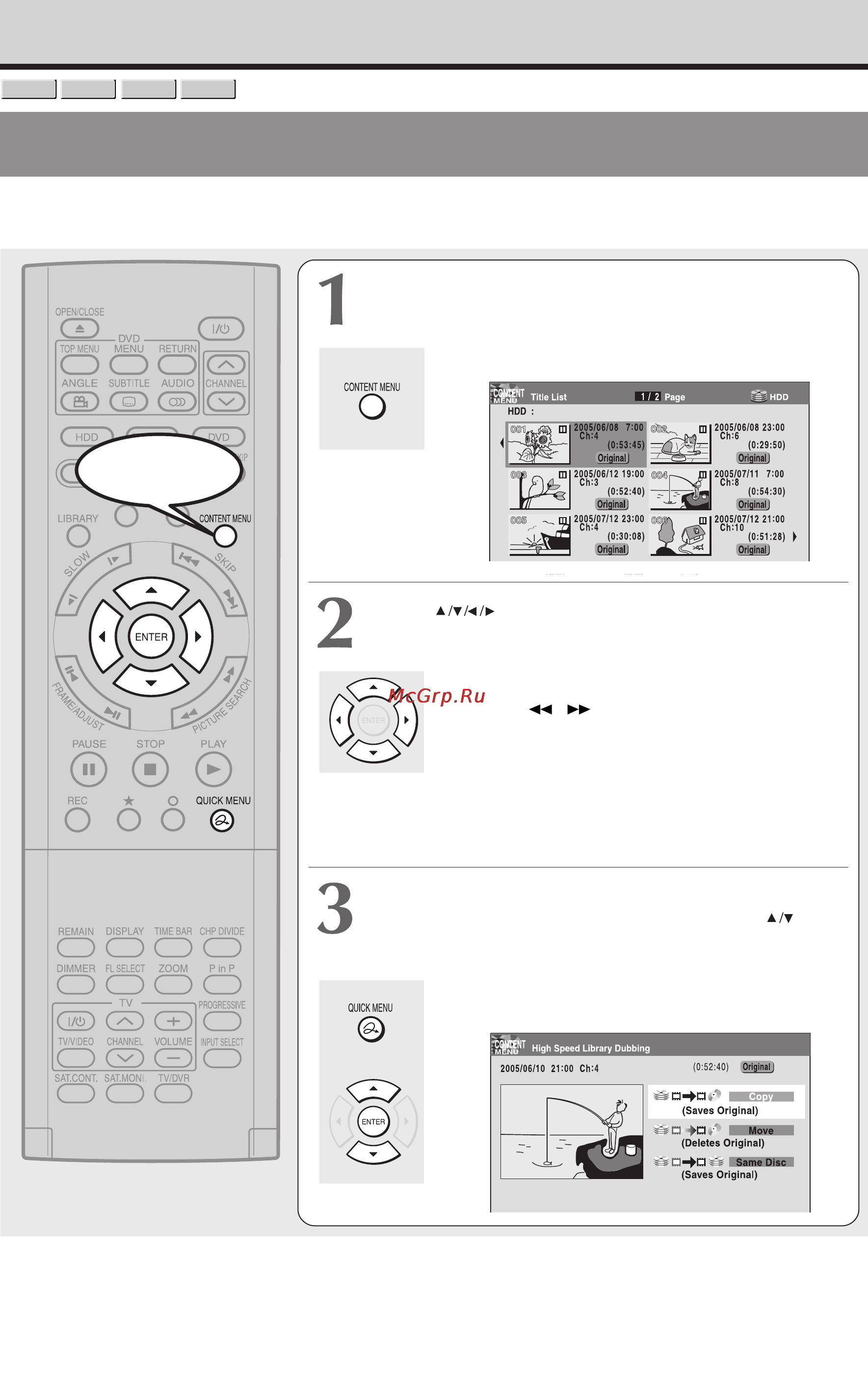 Toshiba RD-XS34SG [106/173] Высокоскоростное дублирование определенной библиотеки