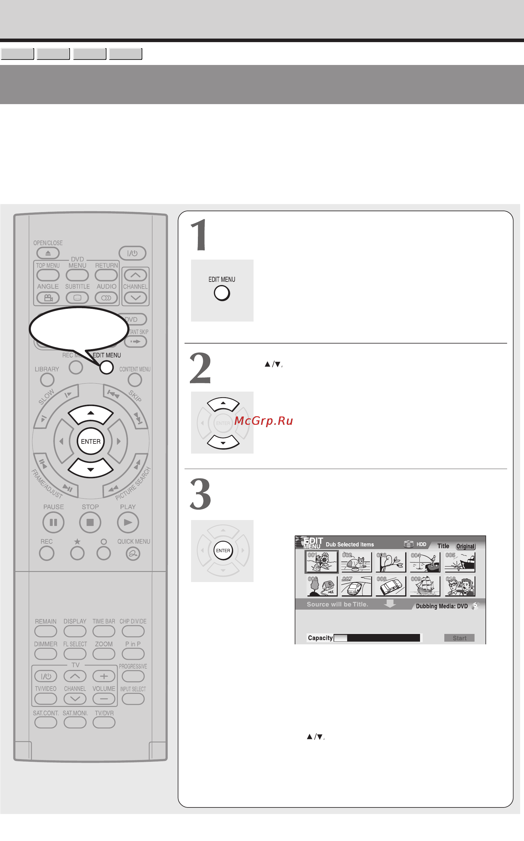 Toshiba RD-XS34SG [108/173] Дублирование выбранных сцен
