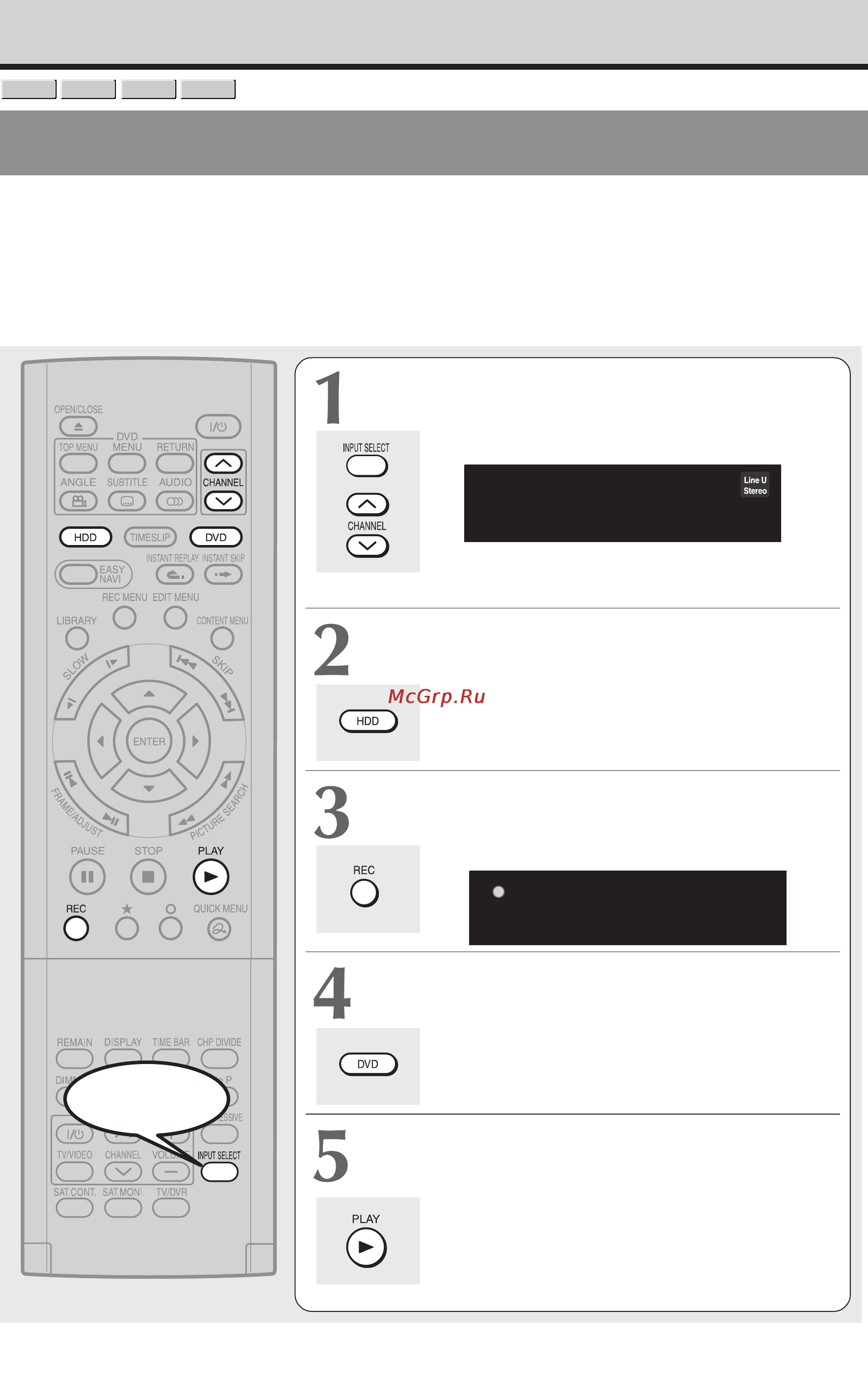 Toshiba RD-XS34SG [116/173] Дублирование line u
