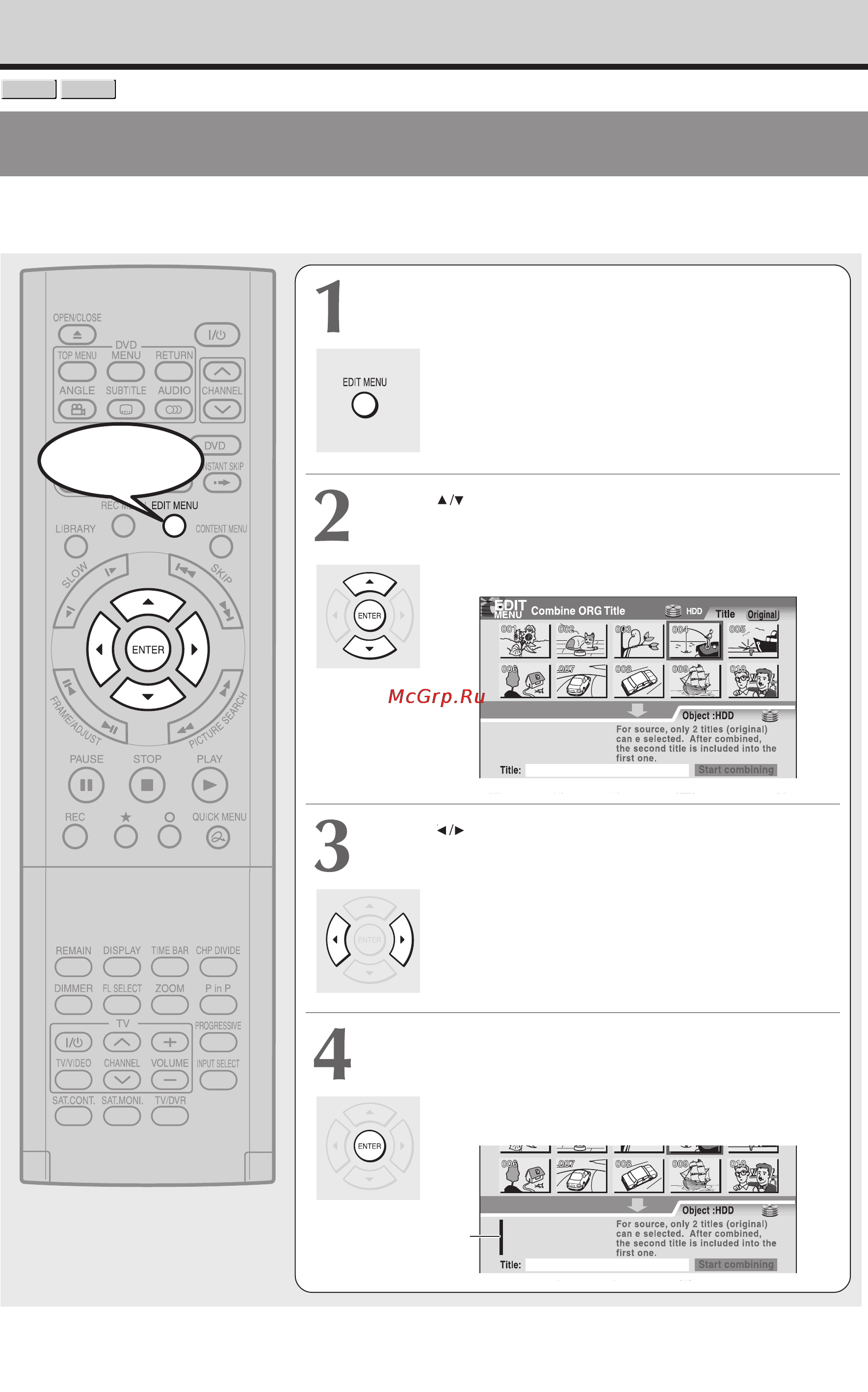 Toshiba RD-XS34SG [120/173] Объединение исходных эпизодов