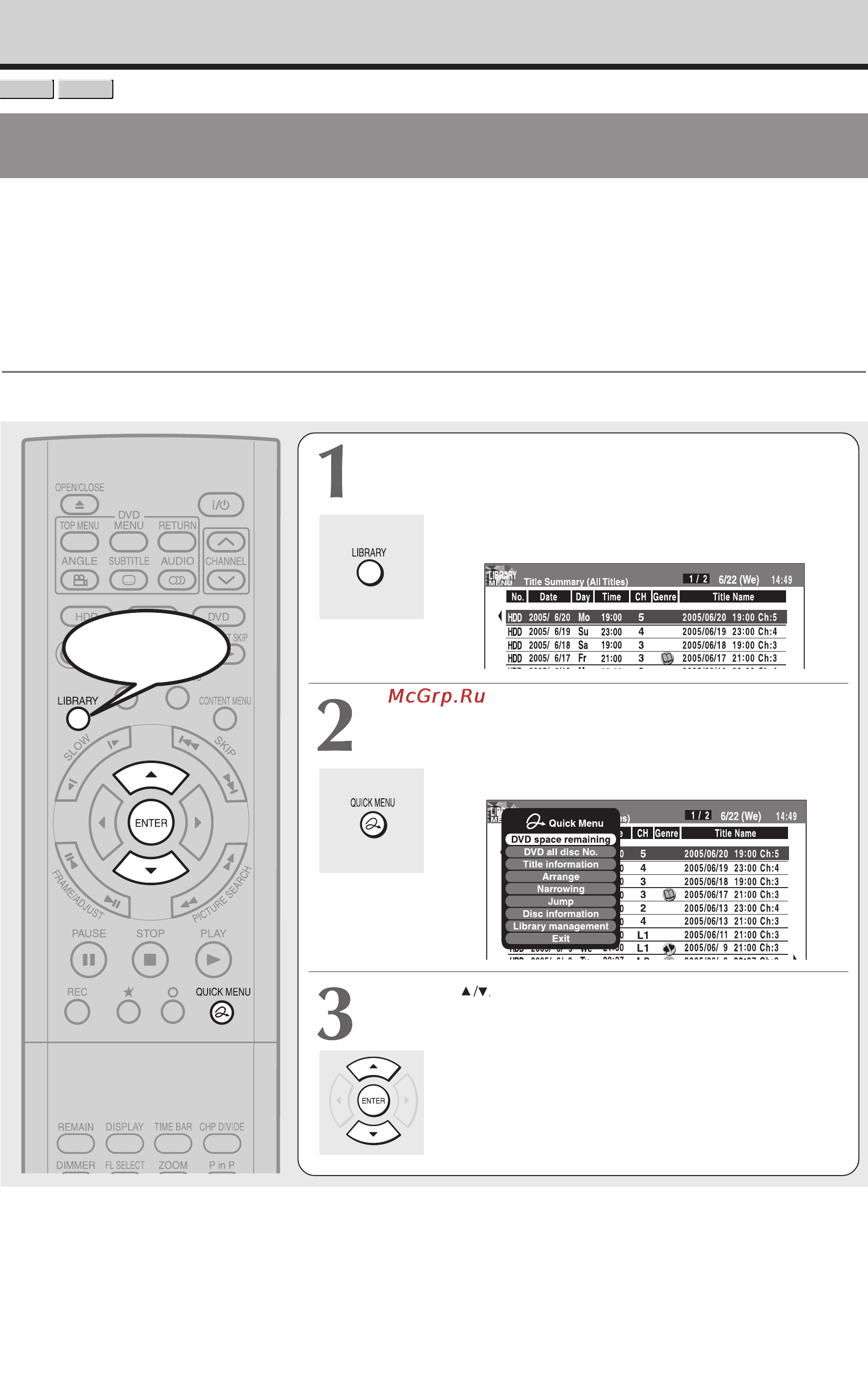 Toshiba RD-XS34SG [140/173] Работа с данными библиотеки