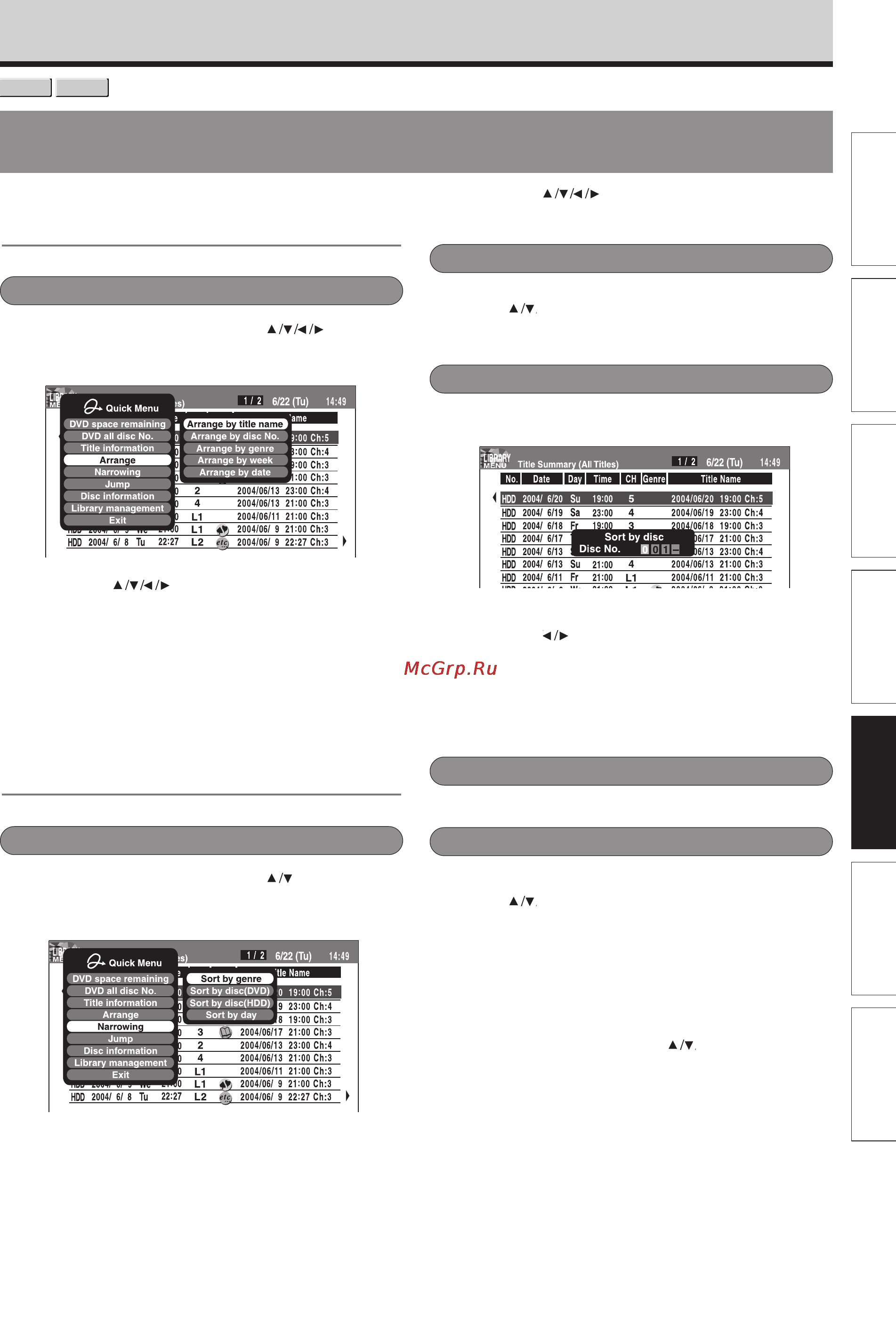 Toshiba RD-XS34SG [141/173] Поиск необходимого эпизода