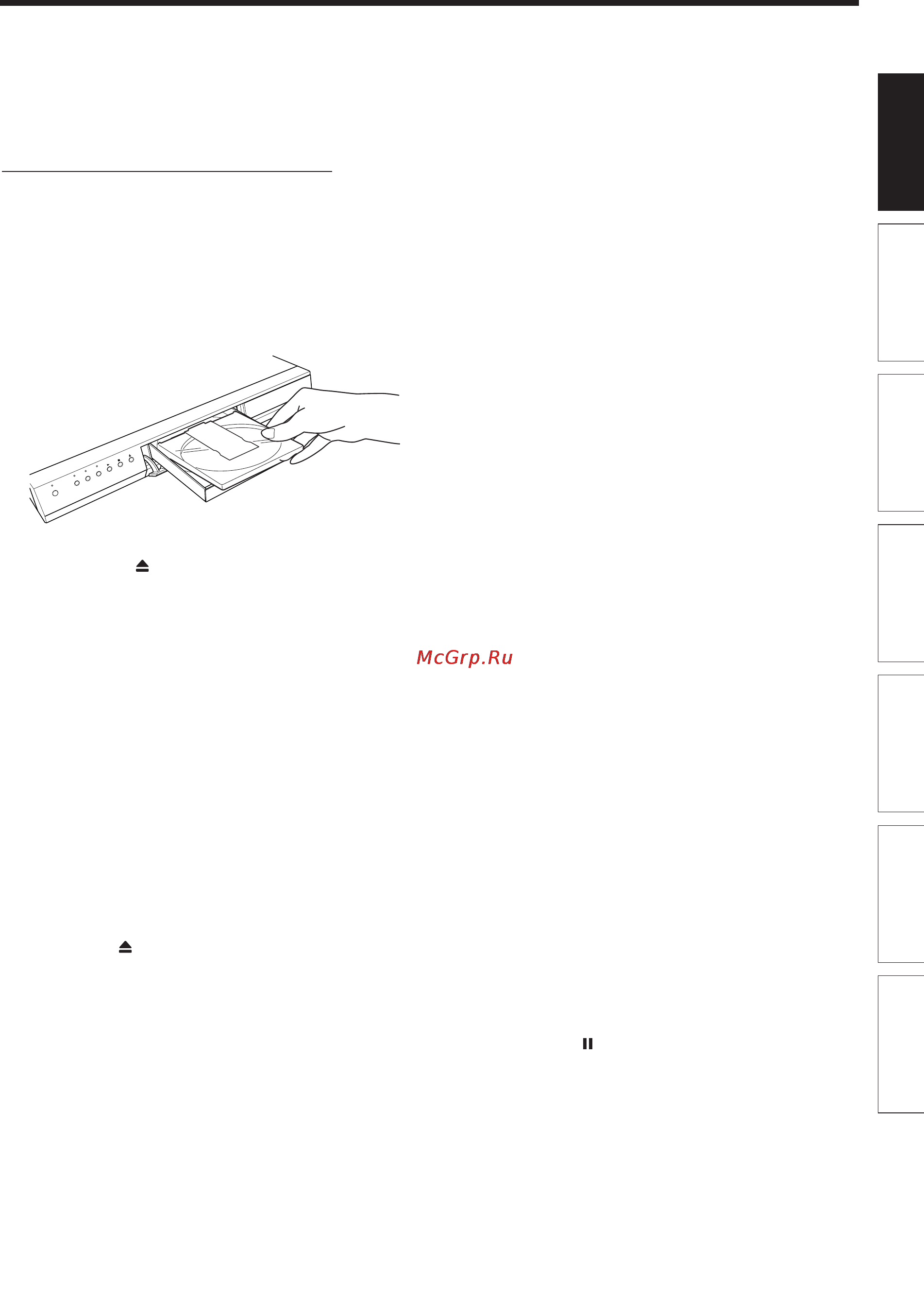 Toshiba RD-XS34SG [21/173] Блокировка лотка дисковода
