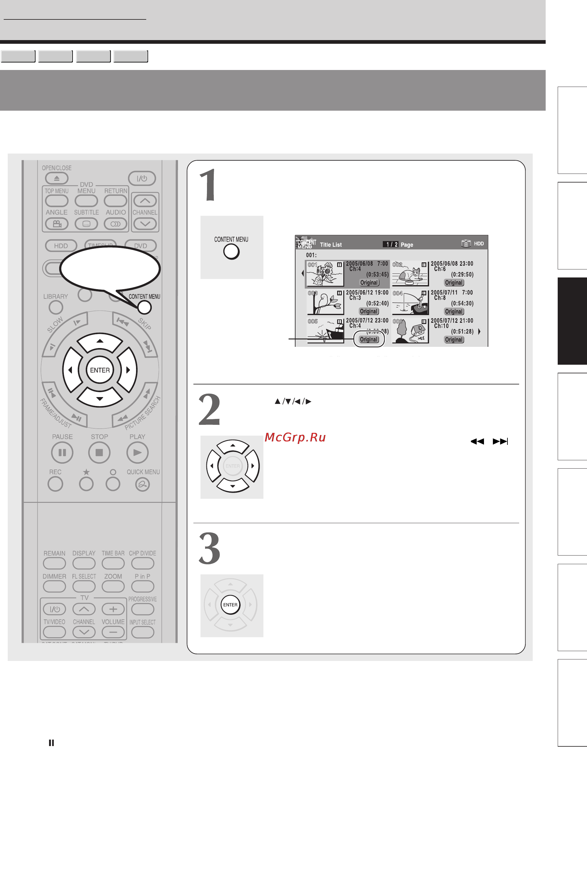 Toshiba RD-XS34SG [57/173] Воспроизведение записанного материала content menu