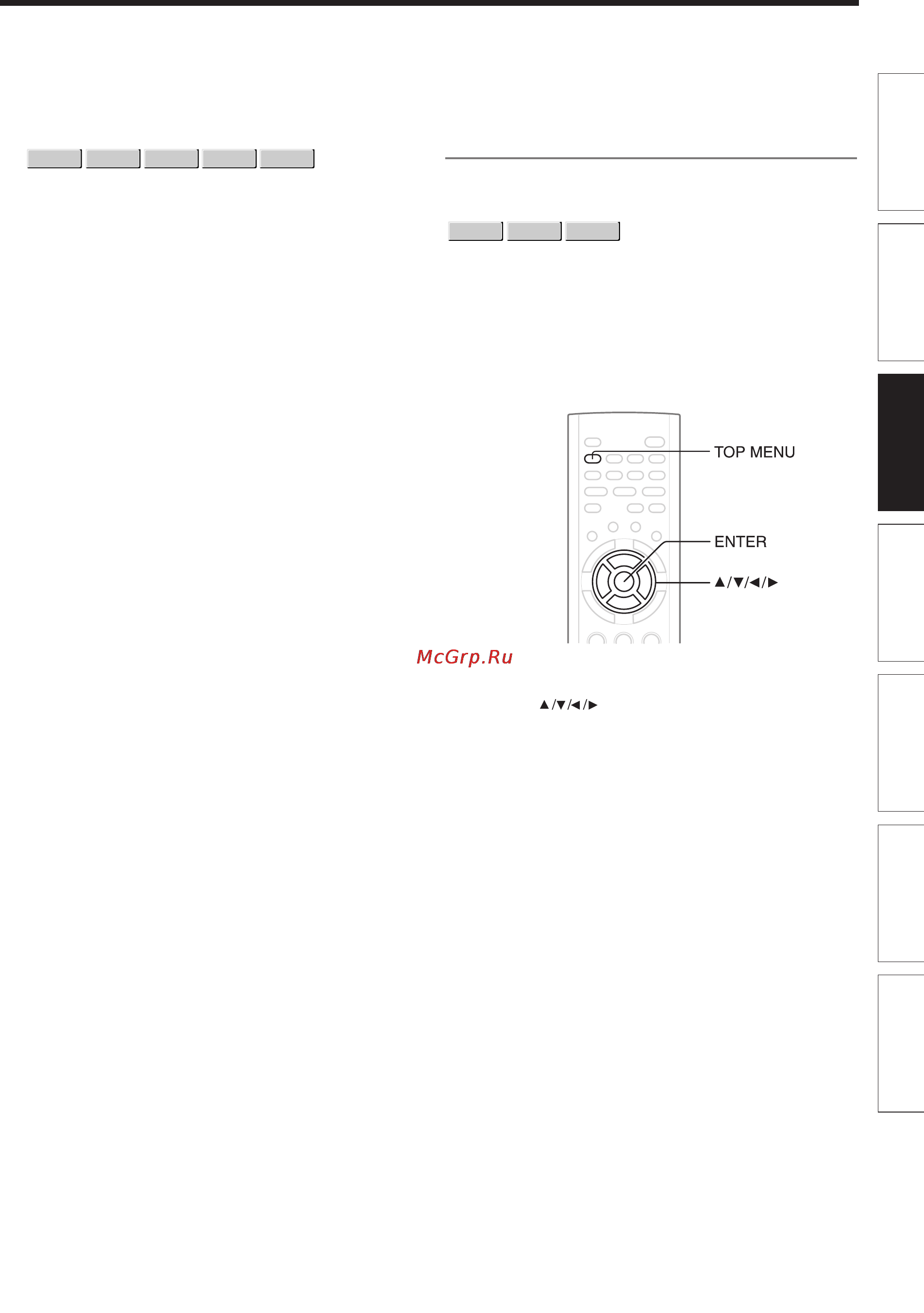 Toshiba RD-XS34SG [63/173] Выбор эпизода через главное меню top menu