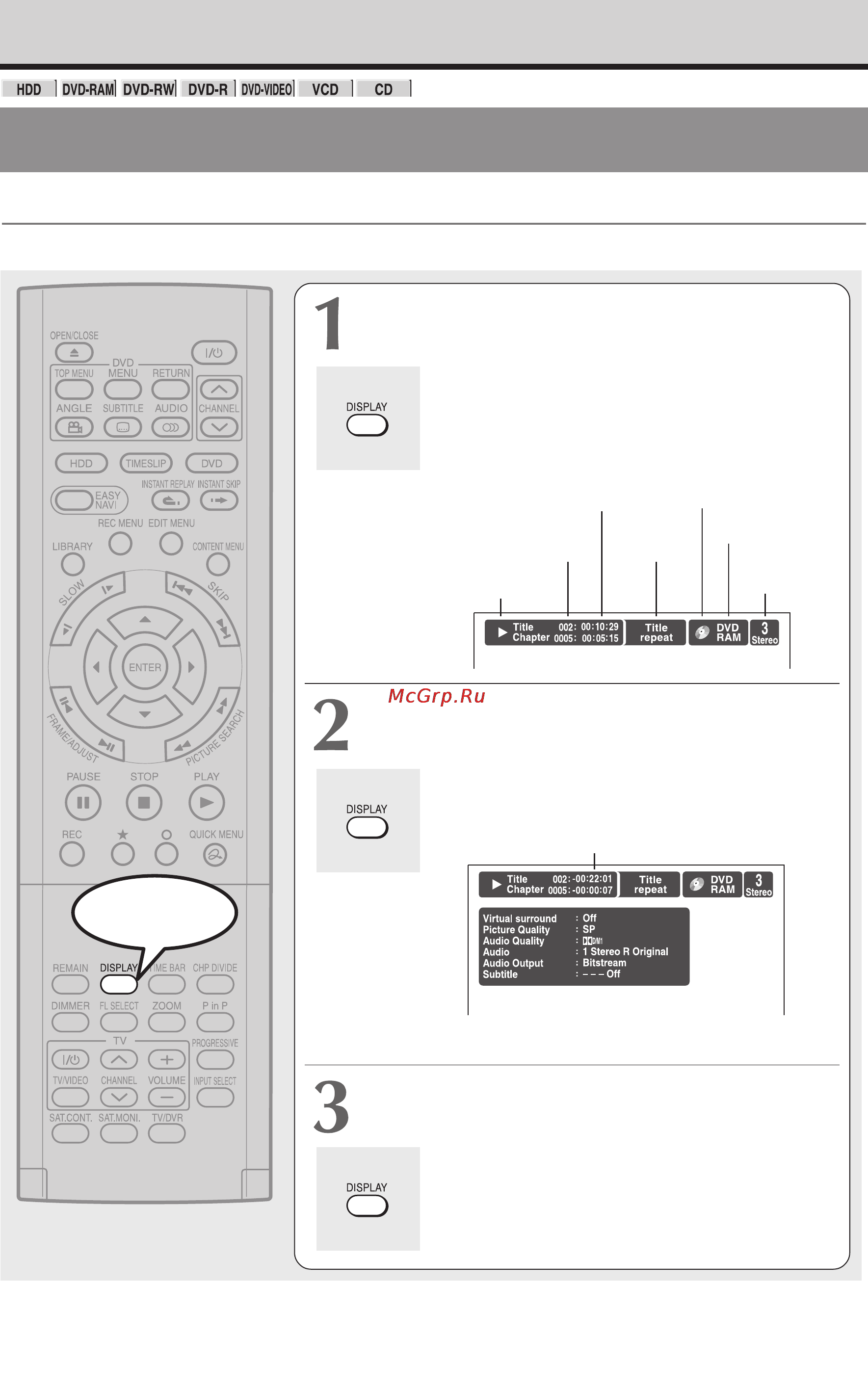 Toshiba RD-XS34SG [82/173] Проверка текущего состояния и установок