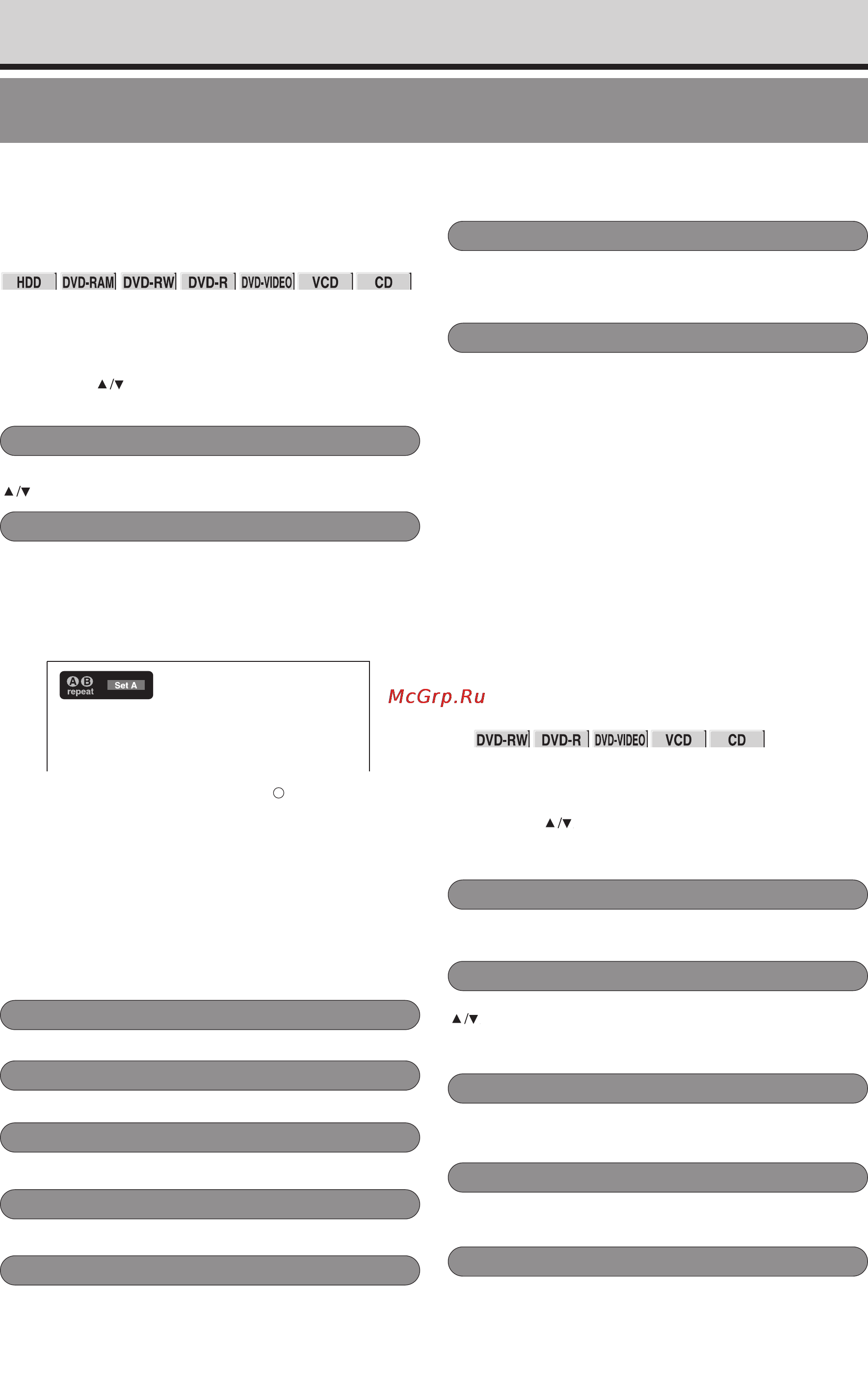 Toshiba RD-XS34SG [84/173] Функции быстрого меню quick menu