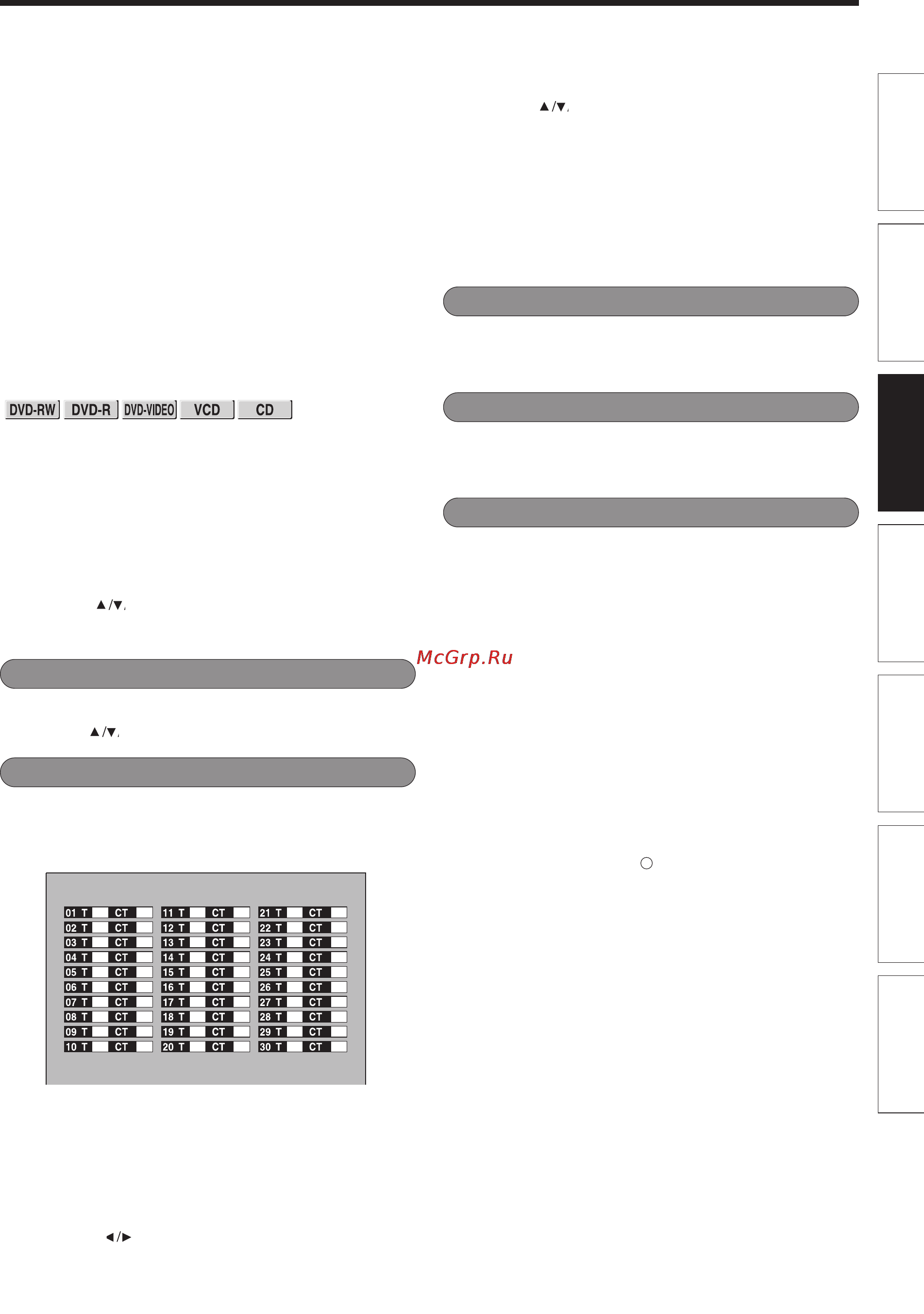 Toshiba RD-XS34SG [85/173] Воспроизведение в заданном порядке memory playback