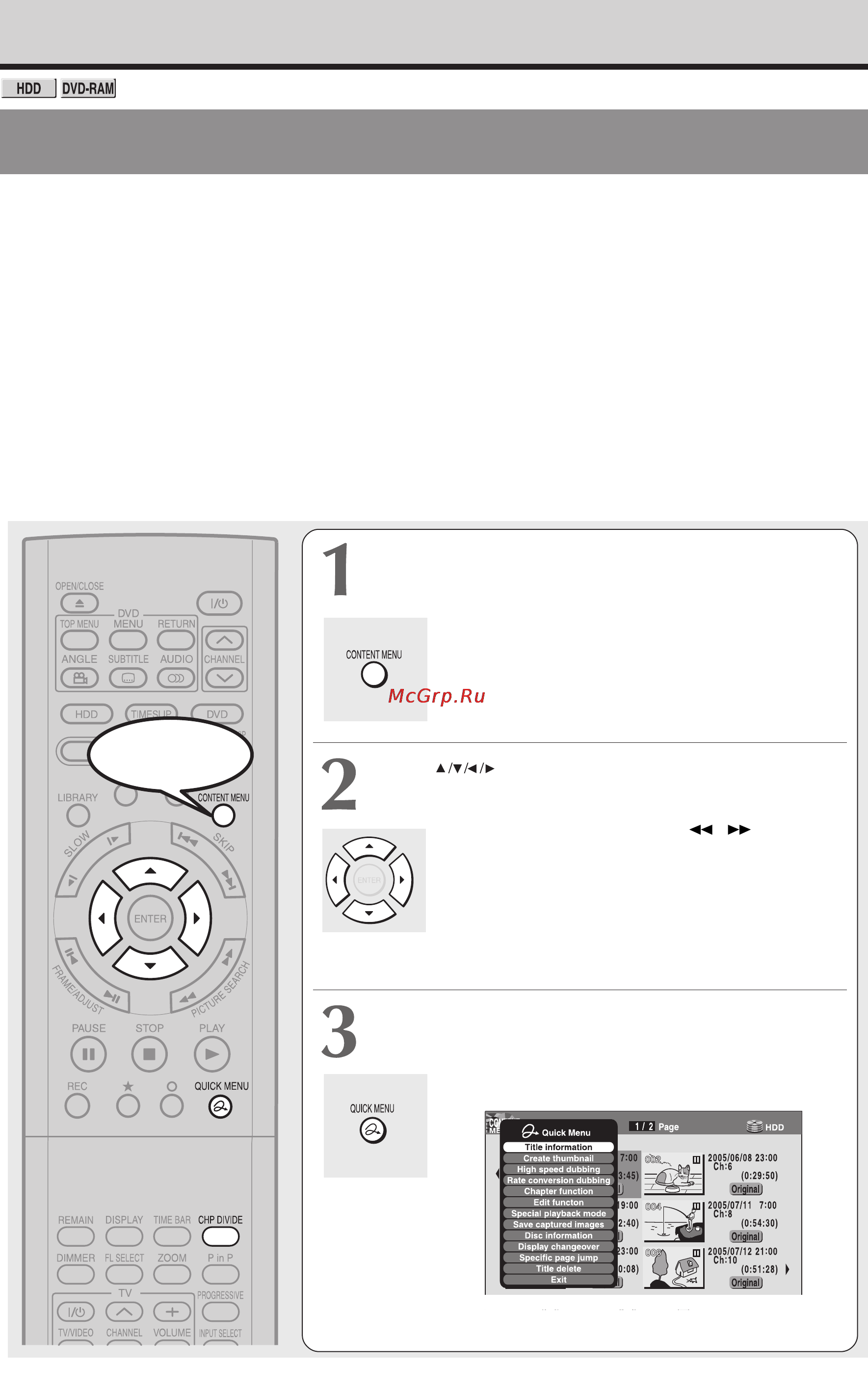 Toshiba RD-XS34SG [90/173] Создание глав