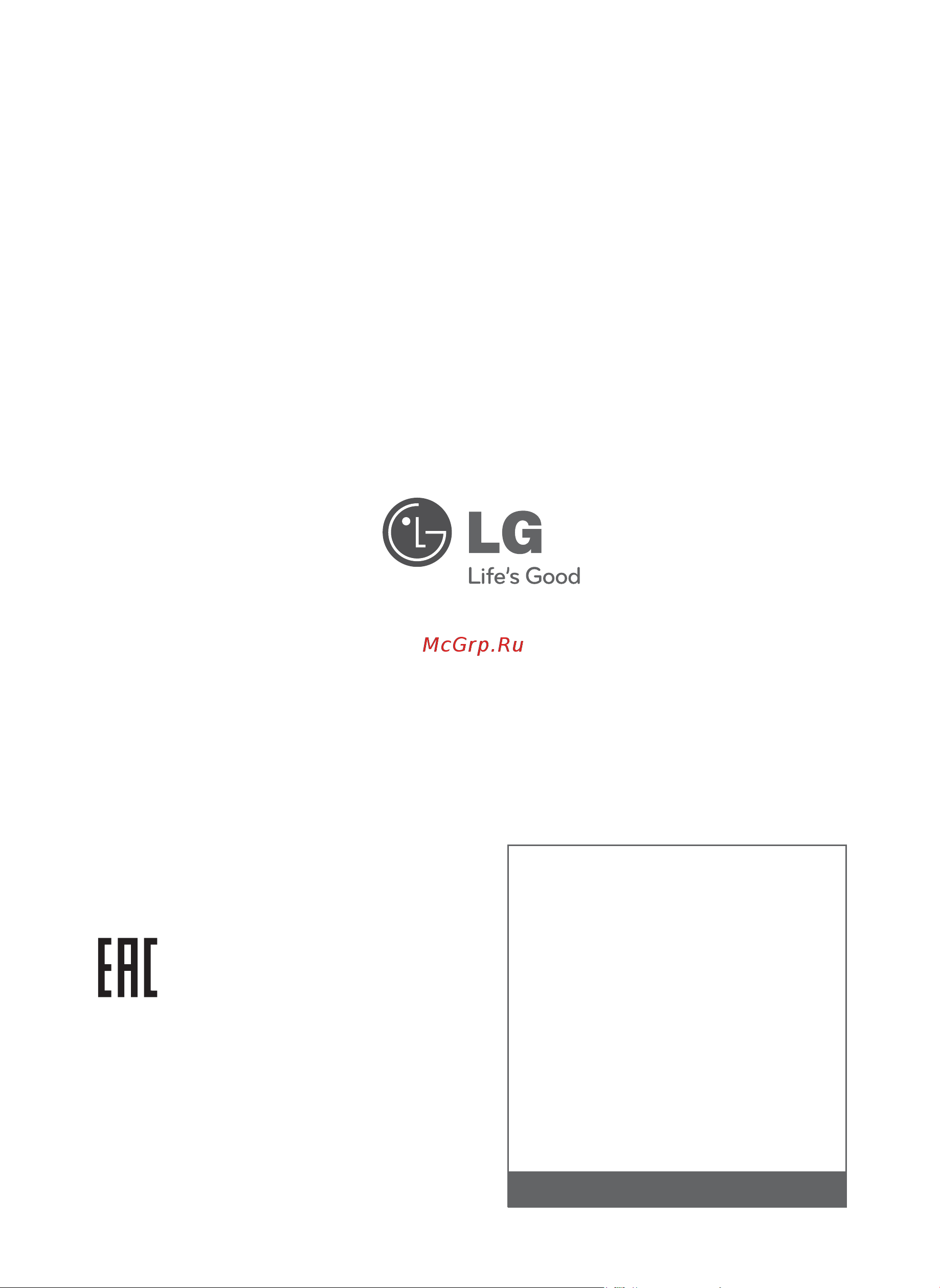 LG GA-E489ZAQZ [32/32] Life s good