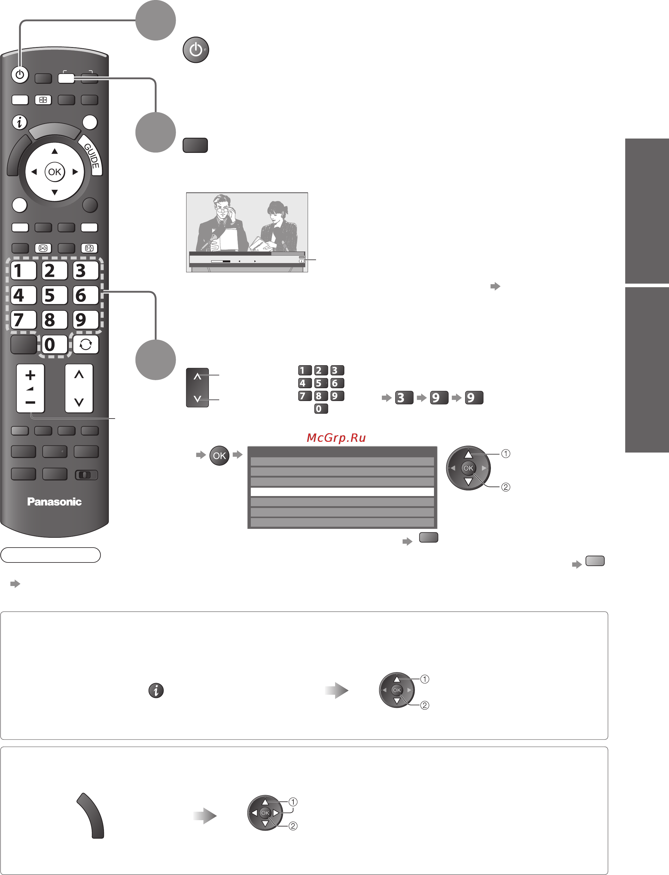 Panasonic TX-PR42 G20 [15/84] Просмотр телевизора