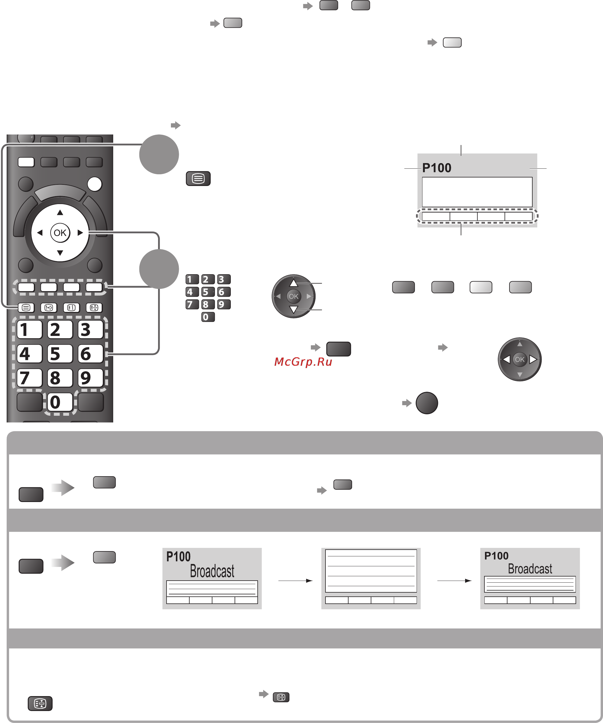 Panasonic TX-PR42 G20 [20/84] Для возвращения к телевизору