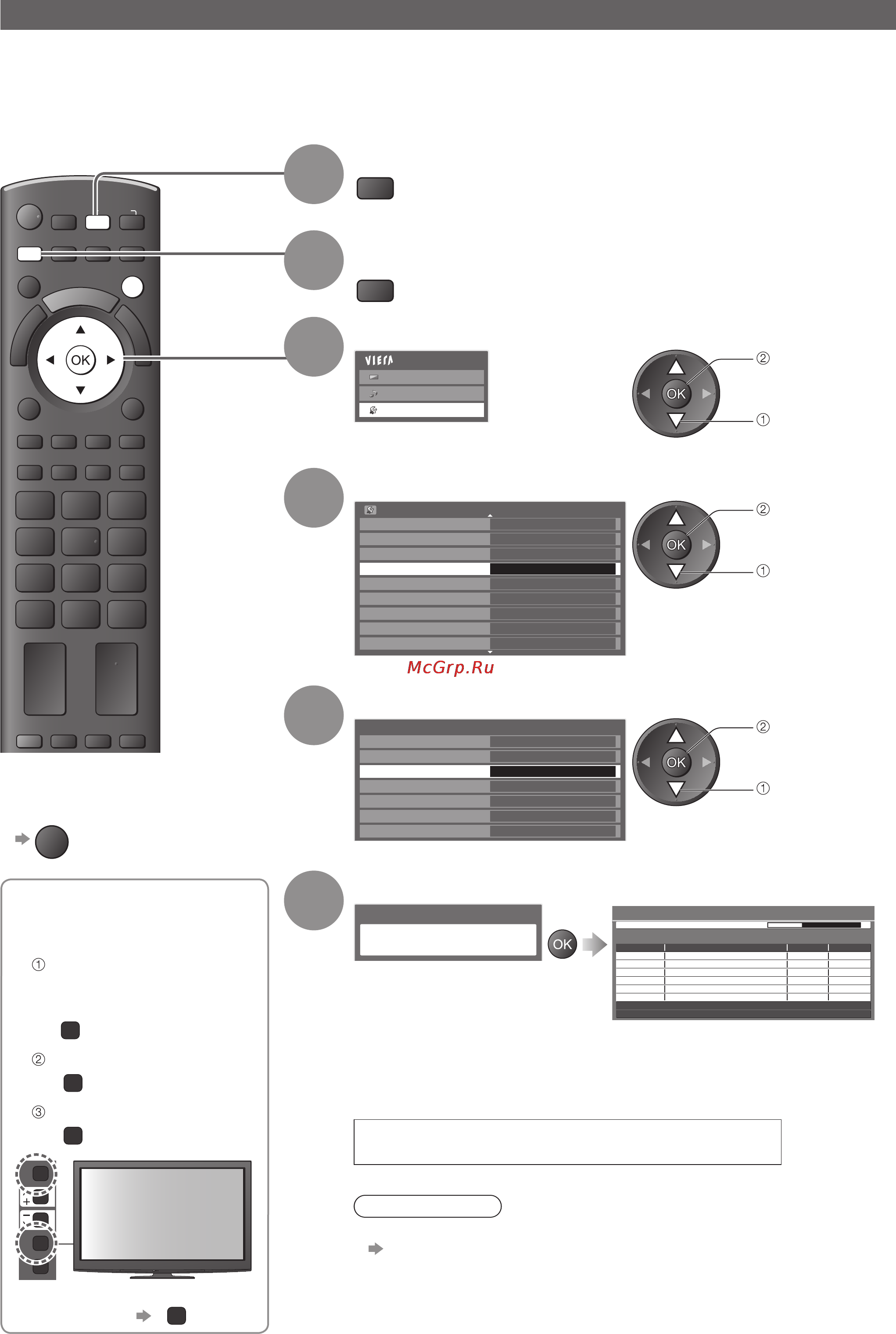 Panasonic TX-PR42 G20 [32/84] Запустите автонастройка