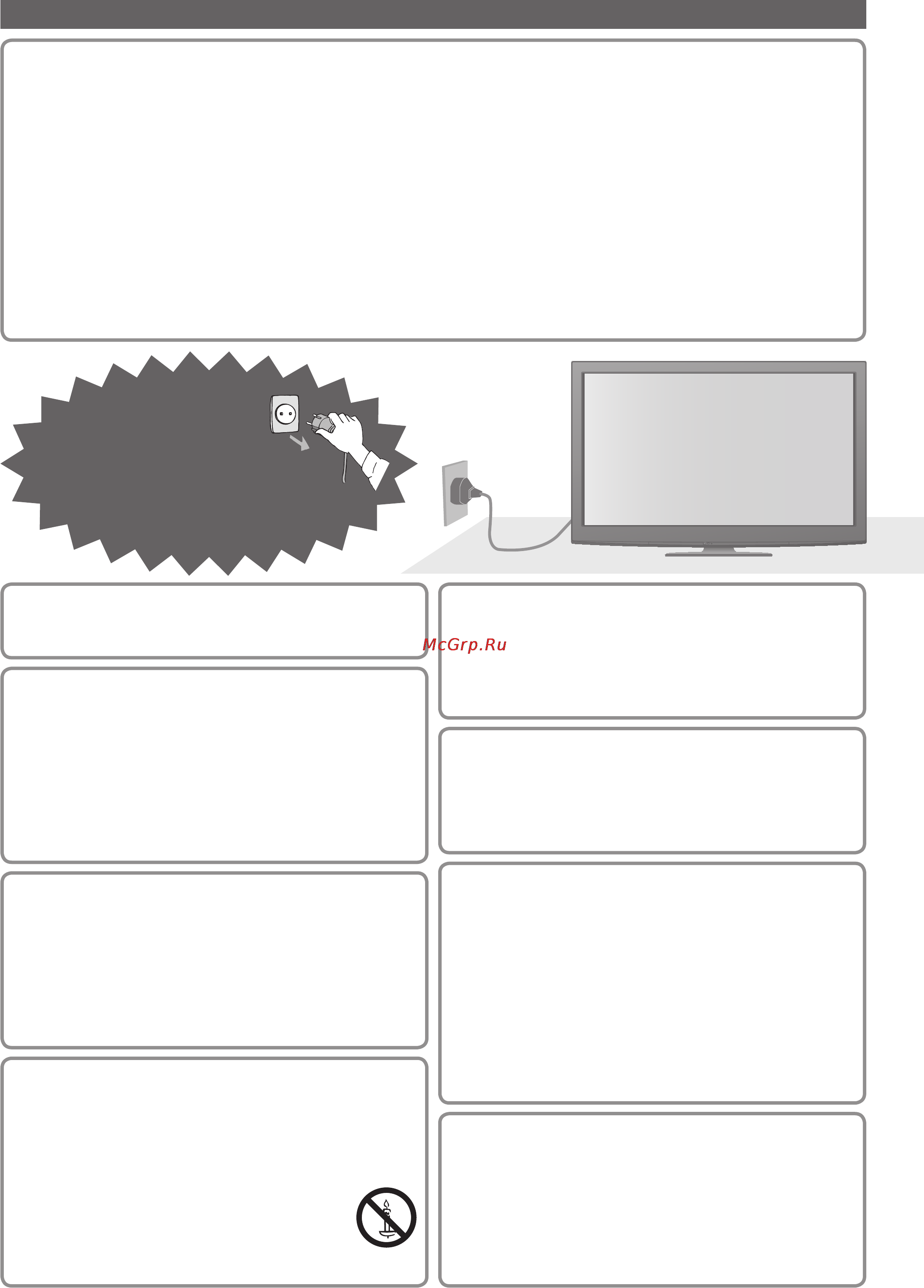 Panasonic TX-PR42 G20 [4/84] Источник питания