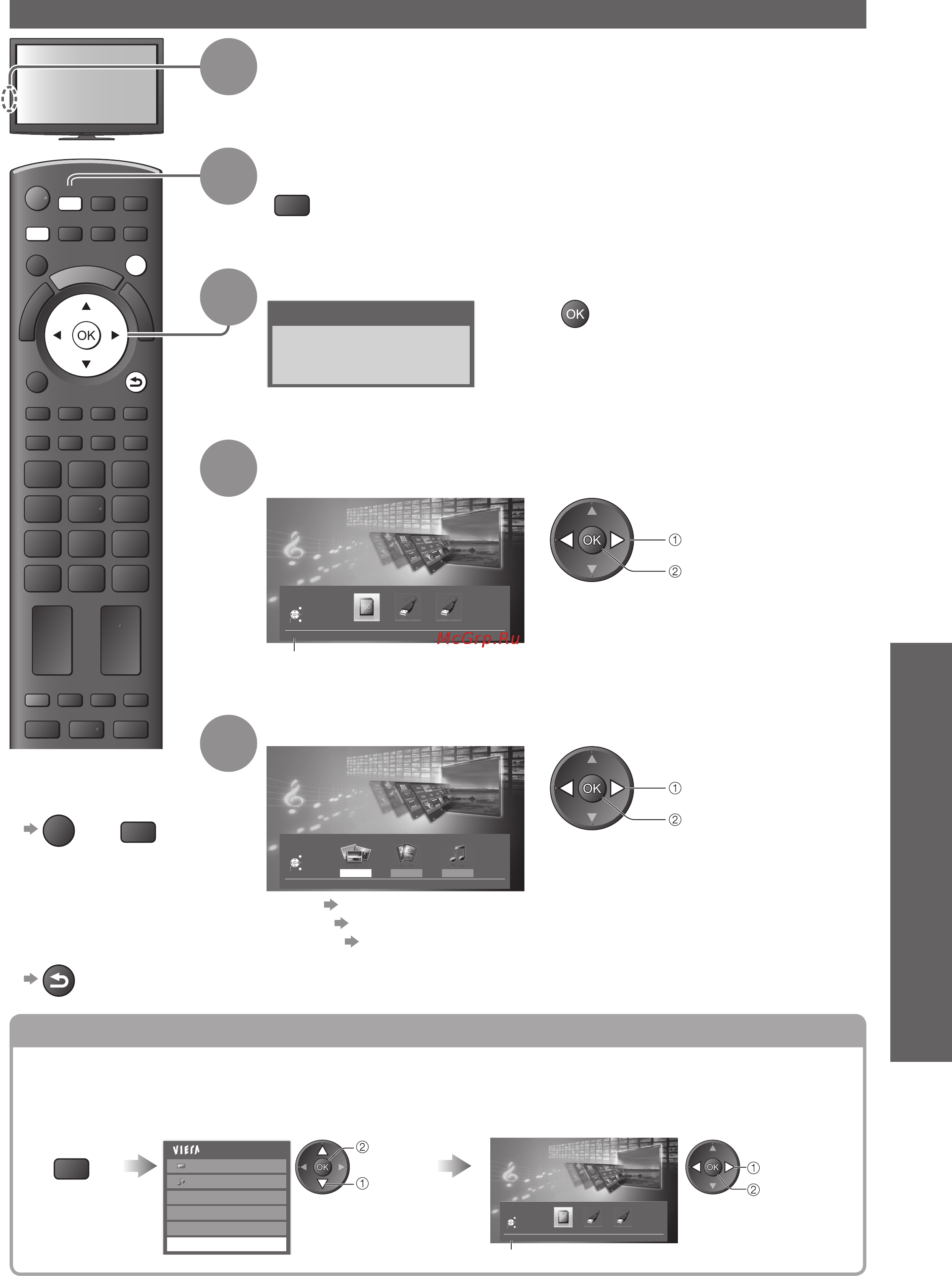 Panasonic TX-PR42 G20 Инструкция по эксплуатации онлайн [47/84] 30139