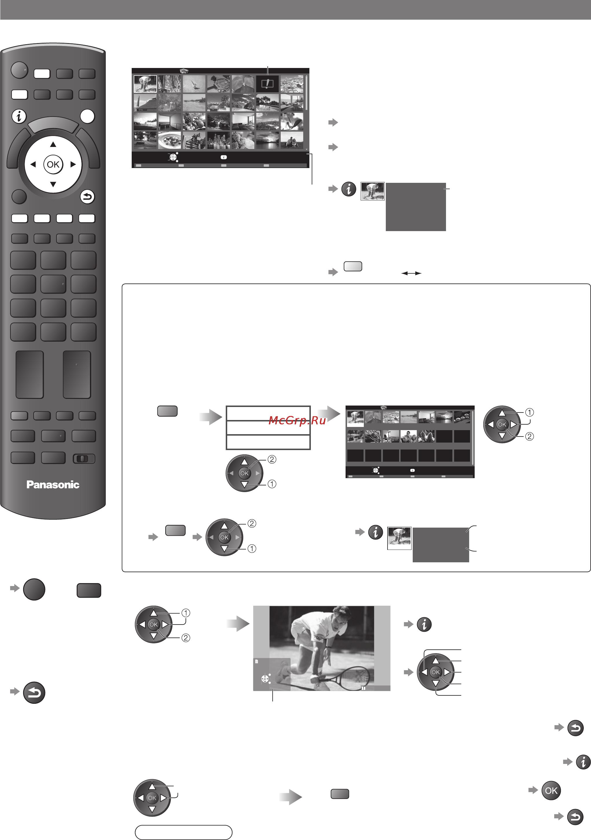 Panasonic TX-PR42 G20 [48/84] Использование медиаплеера