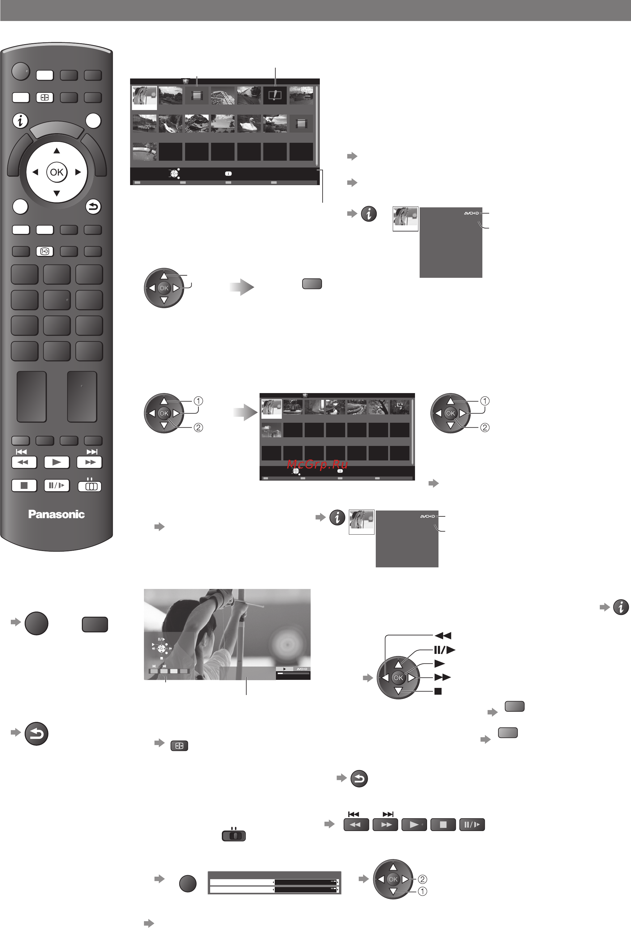 Panasonic TX-PR42 G20 [50/84] Использование медиаплеера
