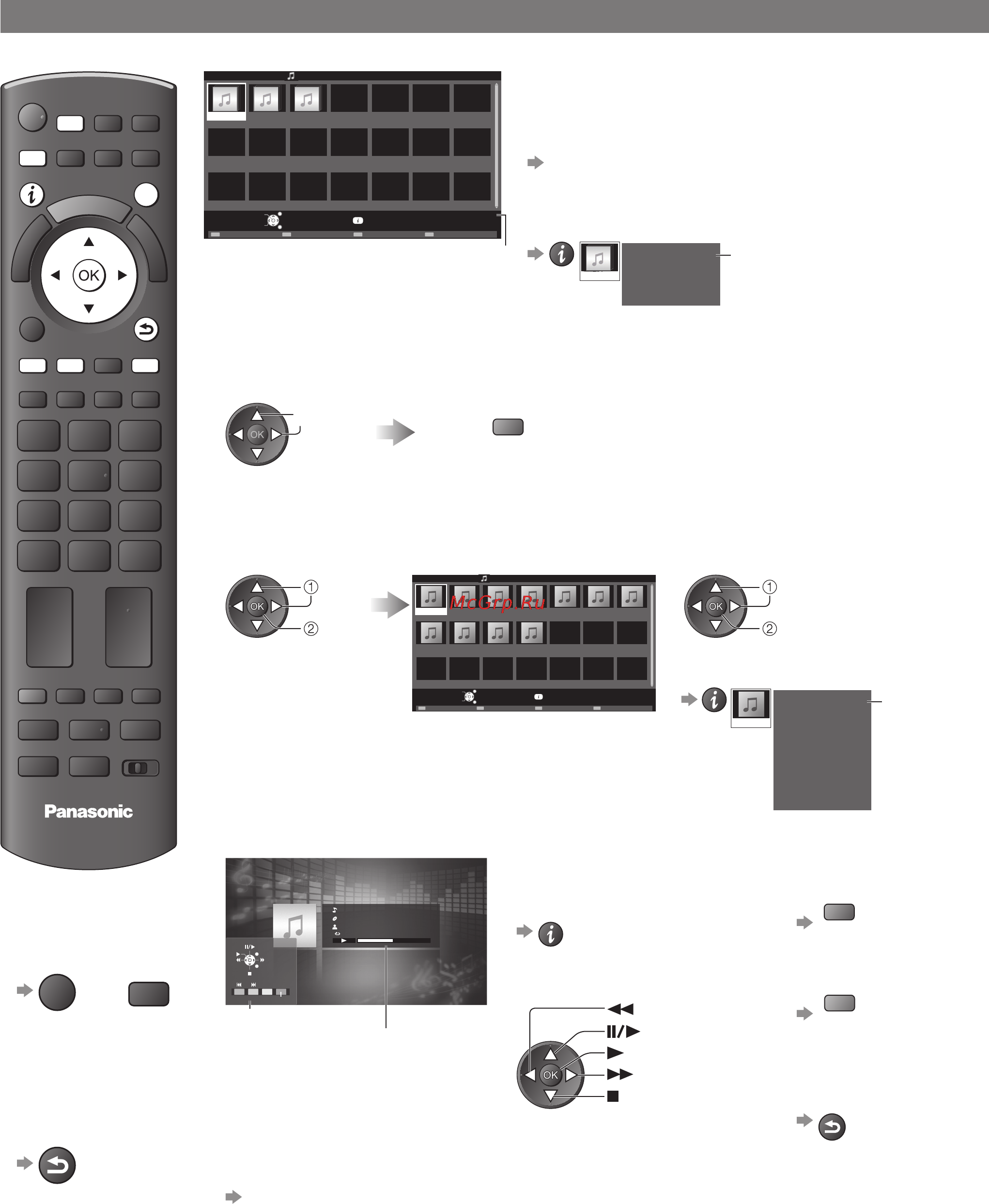 Panasonic TX-PR42 G20 [52/84] Режим музыка