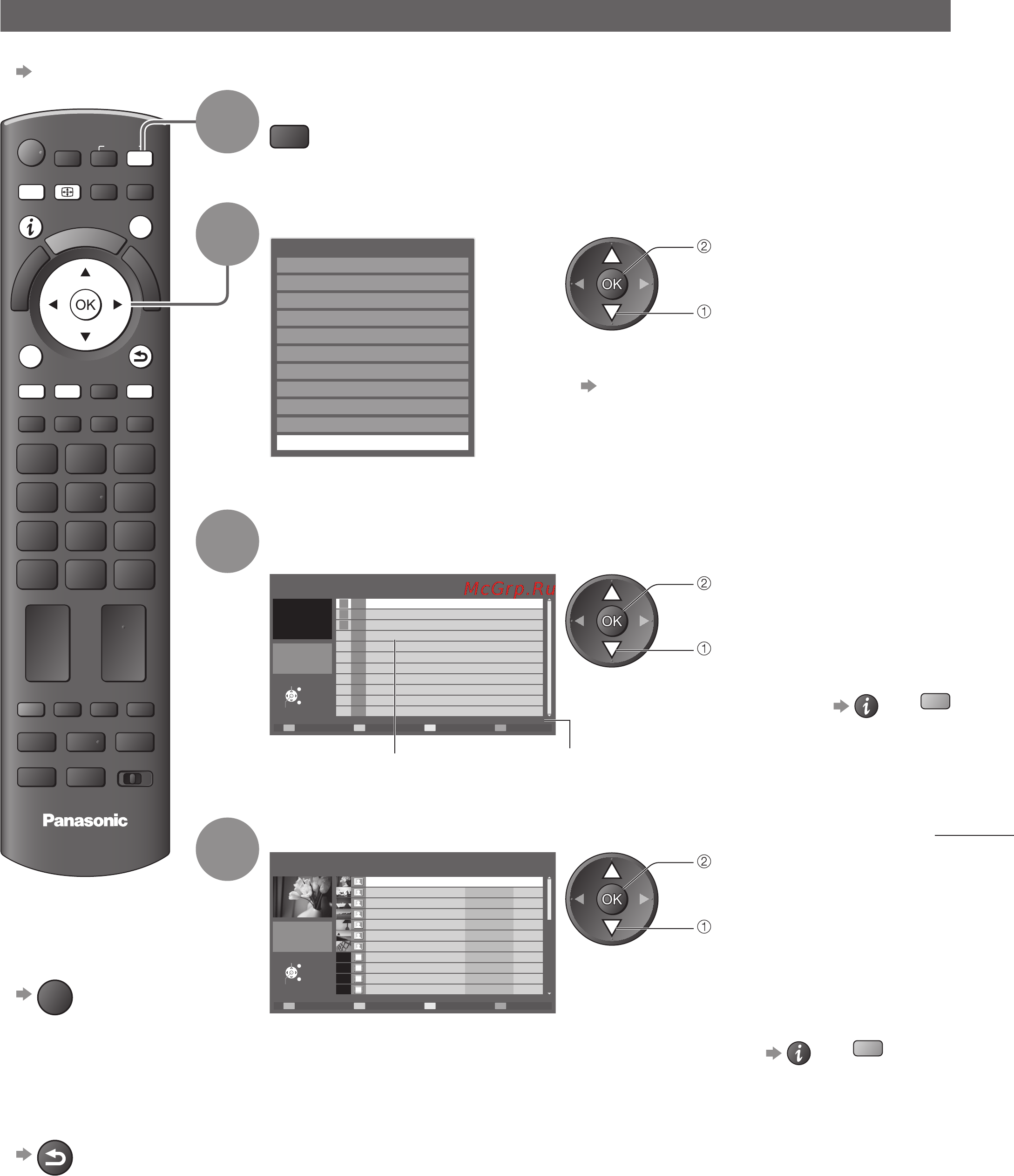 Panasonic TX-PR42 G20 [60/84] В зависимости от условий