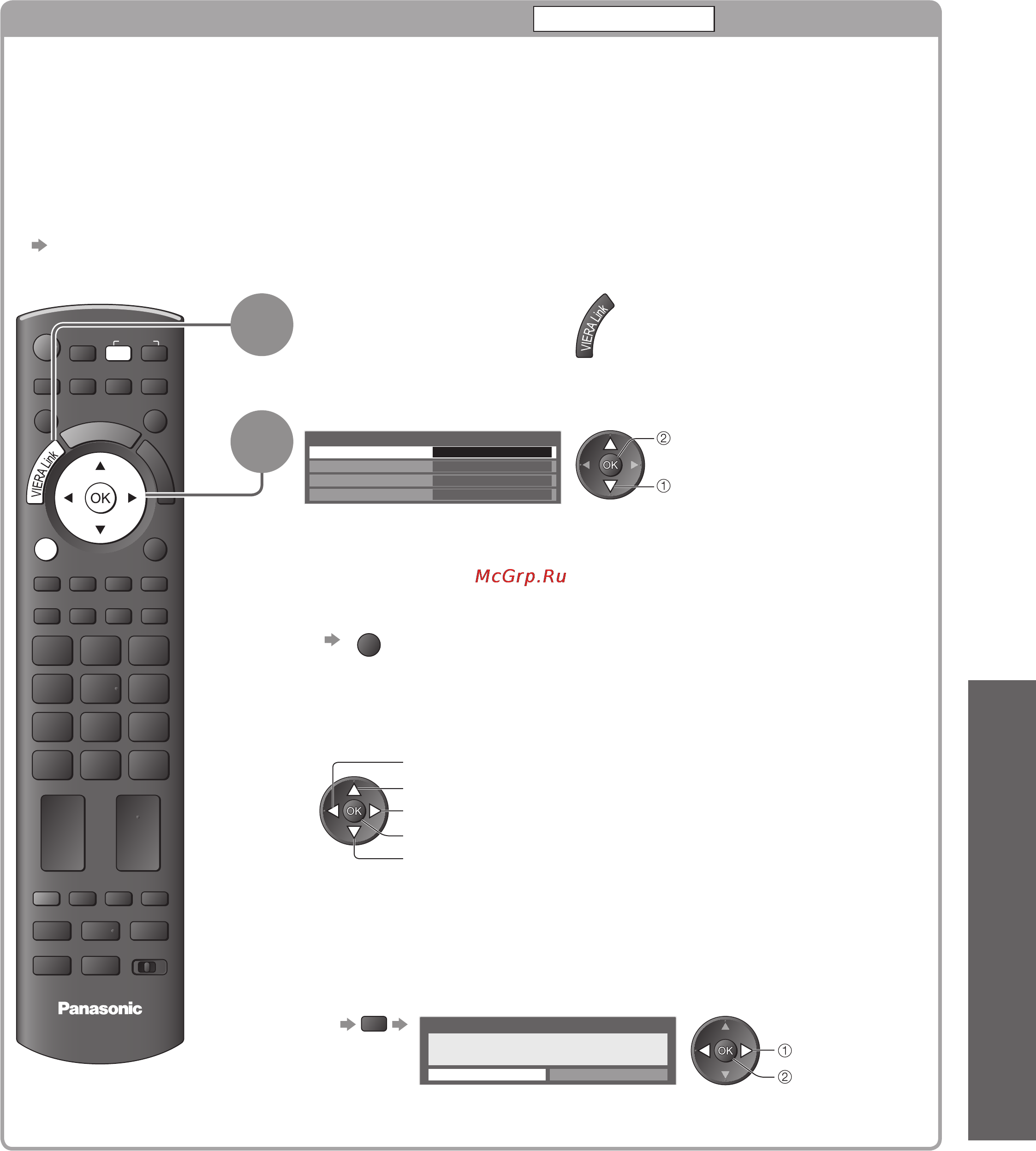 Panasonic TX-PR42 G20 Инструкция по эксплуатации онлайн [69/84] 30139