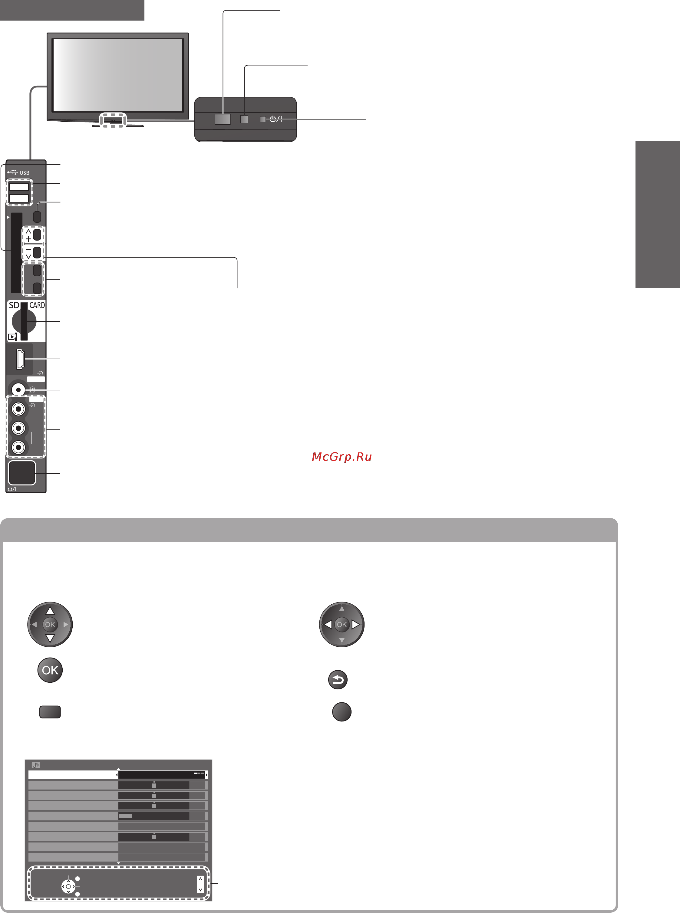 Panasonic TX-PR42 G20 Инструкция по эксплуатации онлайн [9/84] 30139