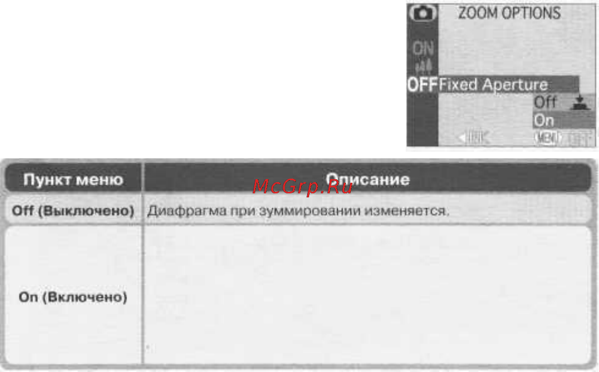 Nikon Coolpix 4500 Инструкция по эксплуатации онлайн [121/176] 30143